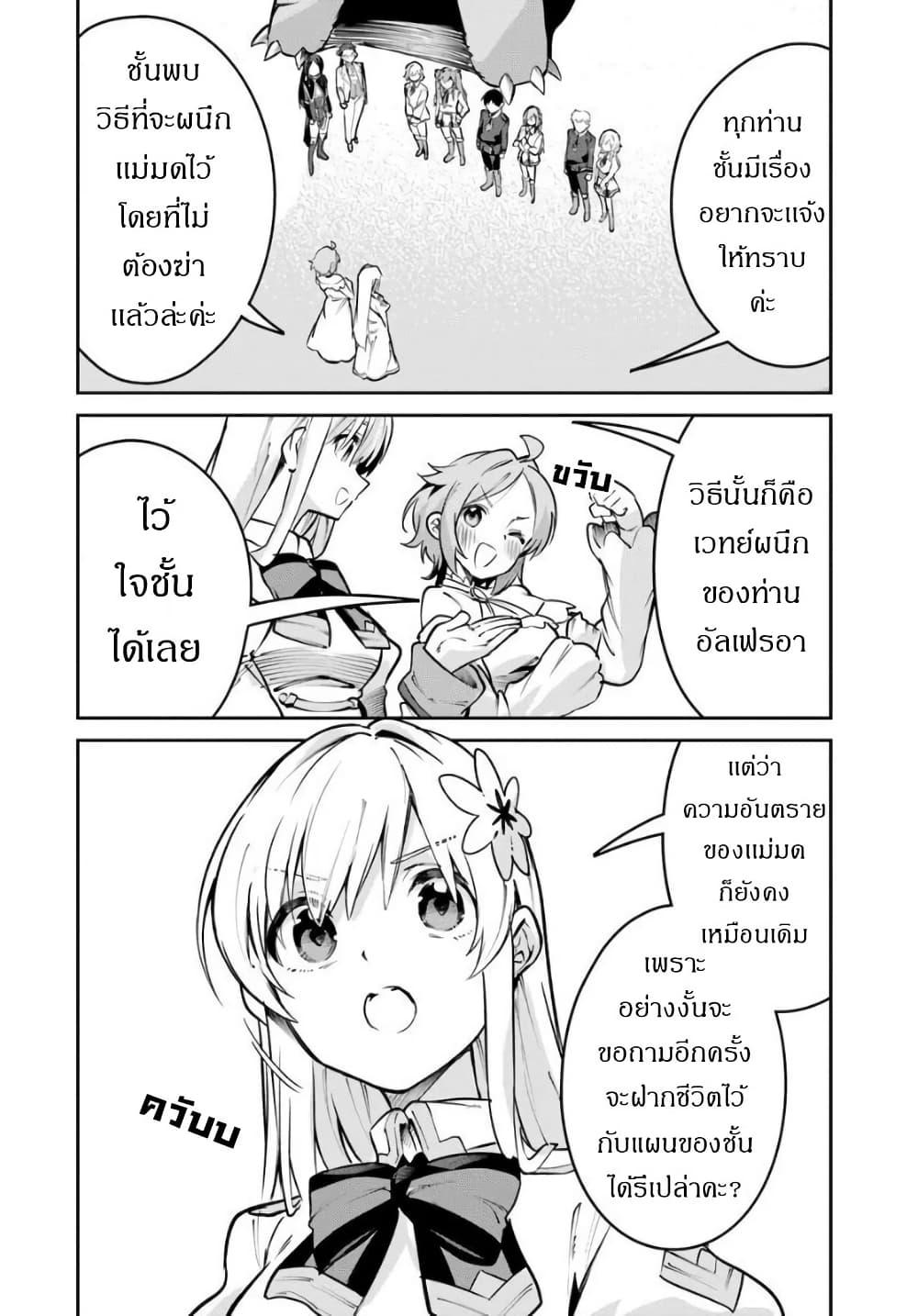 Manga-lc-com อ่านมังงะ อ่านการ์ตูน ออนไลน์ ฟรี Nise Seijo Kuso of the Year – Risou no Seijo Zannen, Nise Seijo deshita! ตอนที่ 1 2 3 4 5 6 7 8 9 10 11 12 13 14 ฟรี ไม่มีโฆษณา Manga-lc - อ่าน มังงะ อ่าน การ์ตูน ออนไลน์ อ่านมังงะ ฟรี