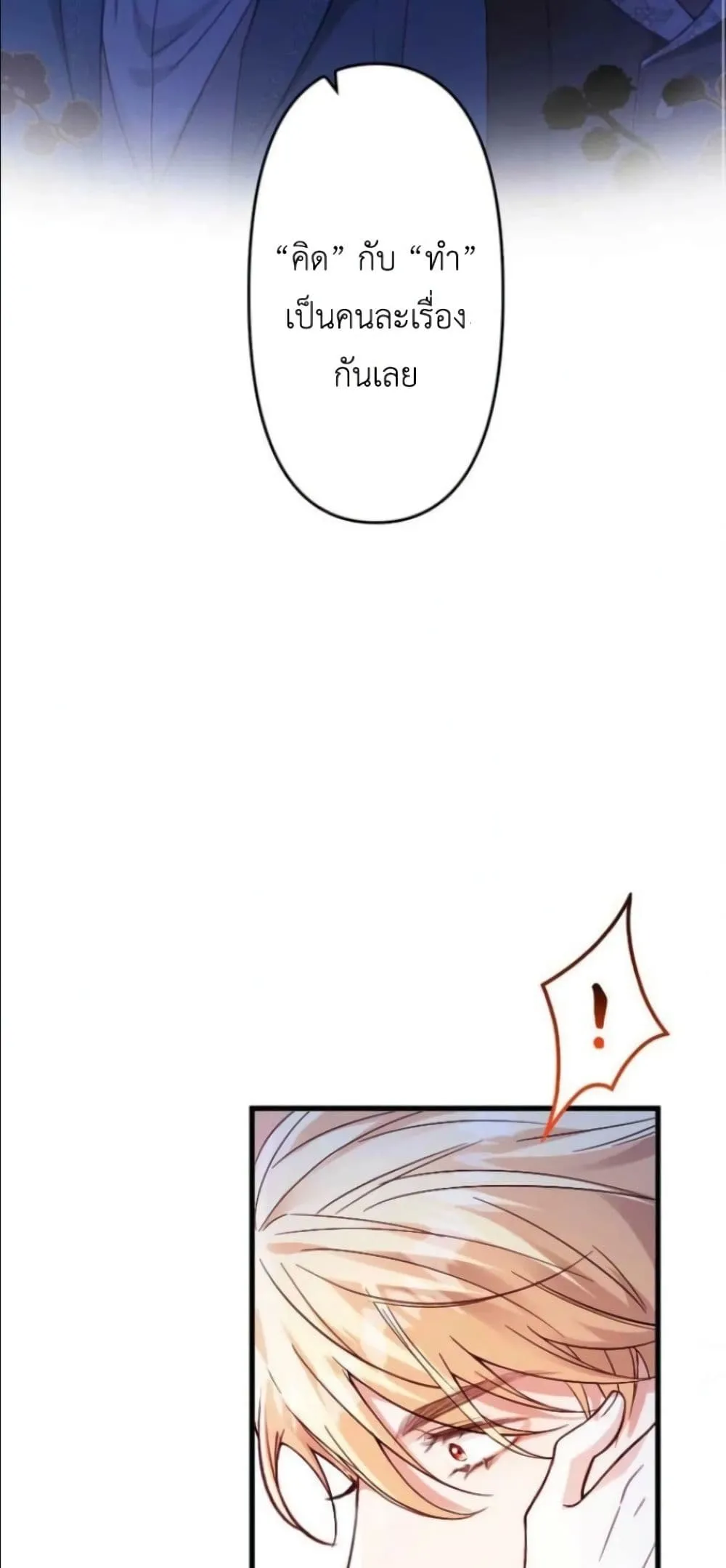 Manga-lc-com อ่านมังงะ อ่านการ์ตูน ออนไลน์ ฟรี I’m a Contract Stepmother, but the Tyrant Is Way Too Overpro ตอนที่ 1 2 3 4 5 6 7 8 9 10 11 12 13 14 ฟรี ไม่มีโฆษณา Manga-lc - อ่าน มังงะ อ่าน การ์ตูน ออนไลน์ อ่านมังงะ ฟรี