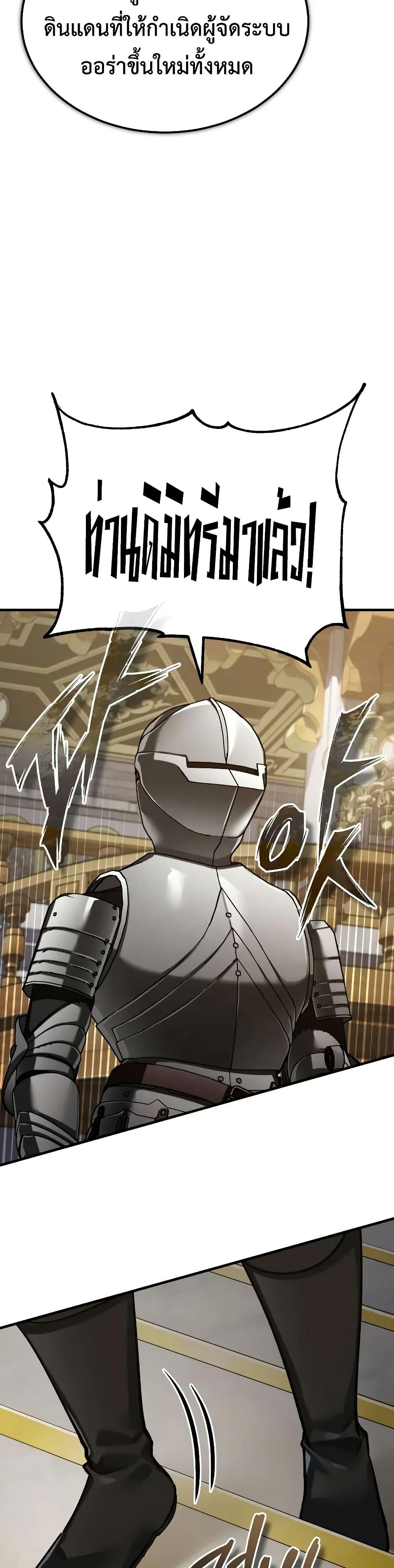 Manga-lc-com อ่านมังงะ อ่านการ์ตูน ออนไลน์ ฟรี The Heavenly Demon Can’t Live a Normal Life ตอนที่ 1 2 3 4 5 6 7 8 9 10 11 12 13 14 ฟรี ไม่มีโฆษณา Manga-lc - อ่าน มังงะ อ่าน การ์ตูน ออนไลน์ อ่านมังงะ ฟรี