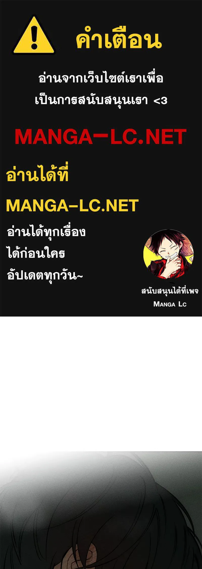 บุปผารุ่มราคะ ตอนที่ 49 รูปที่ 1