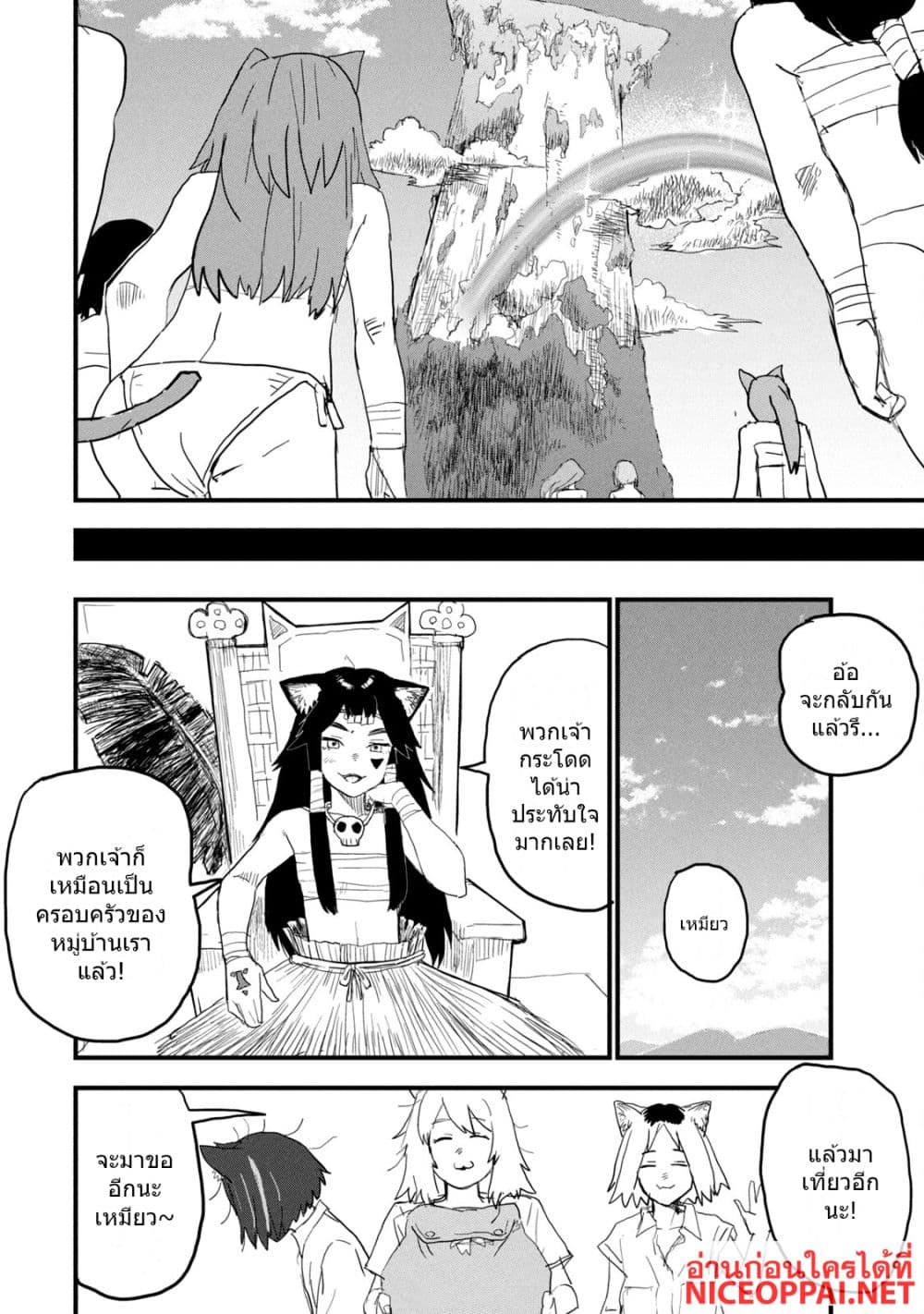 Manga-lc-com อ่านมังงะ อ่านการ์ตูน ออนไลน์ ฟรี Yani Neko ตอนที่ 1 2 3 4 5 6 7 8 9 10 11 12 13 14 ฟรี ไม่มีโฆษณา Manga-lc - อ่าน มังงะ อ่าน การ์ตูน ออนไลน์ อ่านมังงะ ฟรี