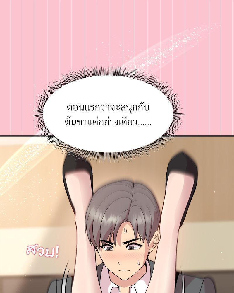 Doujin-Lc- อ่าน โดจิน มังฮวา เกาหลี ญี่ปุ่น จีน แปลไทย Playing a game ตอนที่ 1 2 3 4 5 6 7 8 9 10 11 12 13 14 ฟรี ไม่มีโฆษณา อ่าน โดจิน Manhwa เกาหลี ญี่ปุ่น จีน เรามีครบ คัดมาให้เน้นๆ โดจิน 18+ รับประกันความฟินโดย  Doujin Lc
