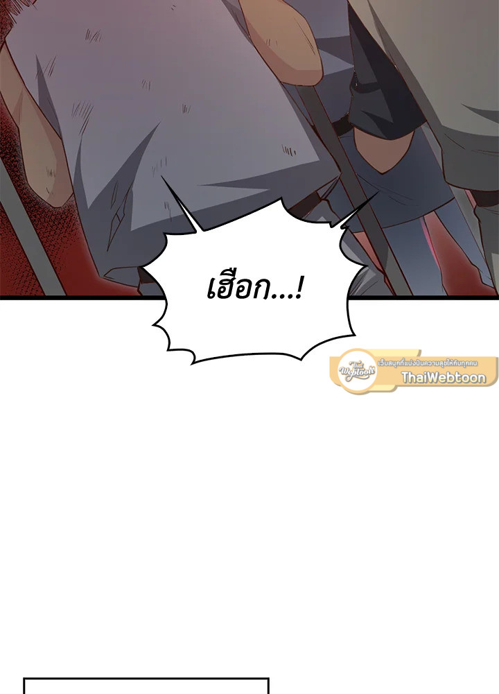Manga-lc-com อ่านมังงะ อ่านการ์ตูน ออนไลน์ ฟรี The Lord of Coins ตอนที่ 1 2 3 4 5 6 7 8 9 10 11 12 13 14 ฟรี ไม่มีโฆษณา Manga-lc - อ่าน มังงะ อ่าน การ์ตูน ออนไลน์ อ่านมังงะ ฟรี