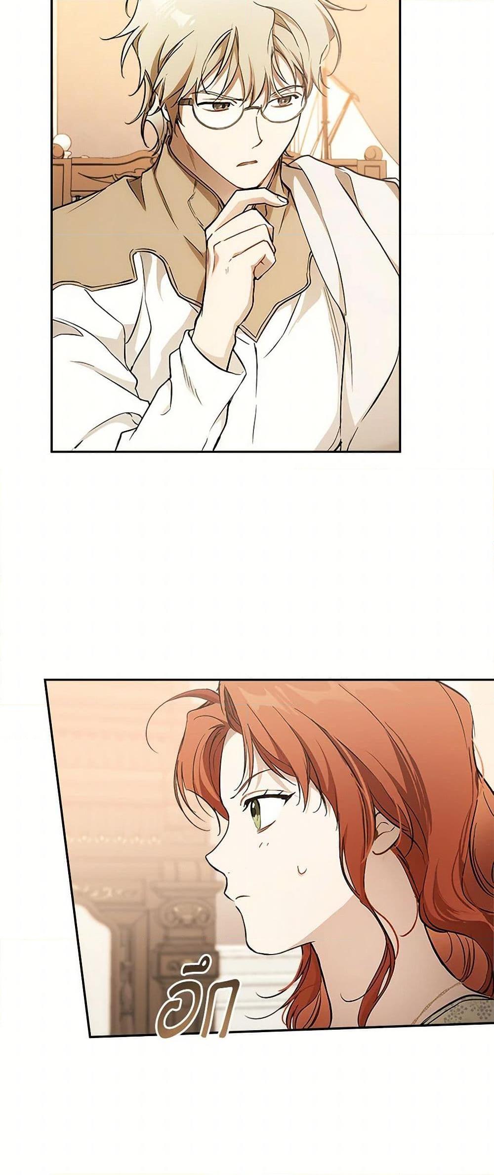 Manga-lc-com อ่านมังงะ อ่านการ์ตูน ออนไลน์ ฟรี It Was All a Mistake ตอนที่ 1 2 3 4 5 6 7 8 9 10 11 12 13 14 ฟรี ไม่มีโฆษณา Manga-lc - อ่าน มังงะ อ่าน การ์ตูน ออนไลน์ อ่านมังงะ ฟรี