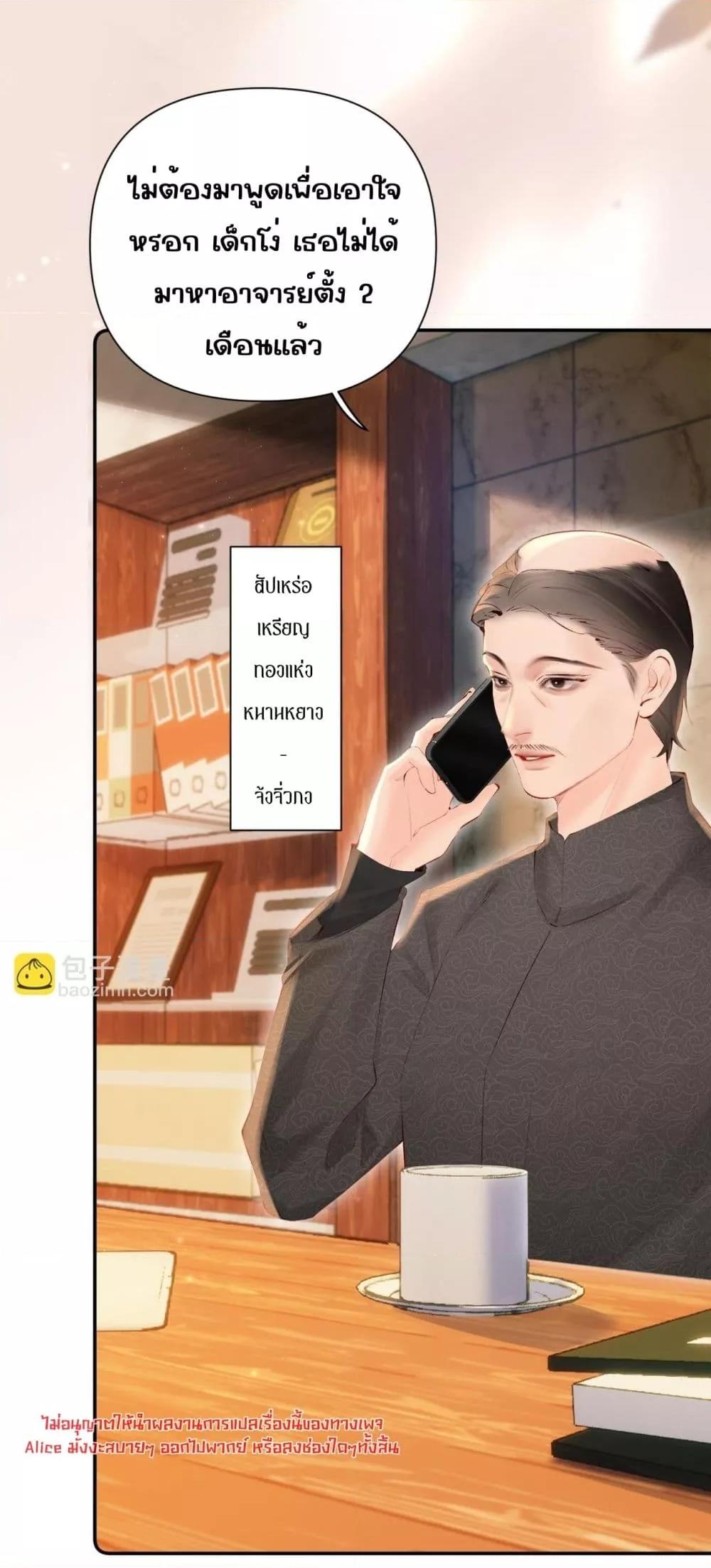 Manga-lc-com อ่านมังงะ อ่านการ์ตูน ออนไลน์ ฟรี FatalFavor–ร ตอนที่ 1 2 3 4 5 6 7 8 9 10 11 12 13 14 ฟรี ไม่มีโฆษณา Manga-lc - อ่าน มังงะ อ่าน การ์ตูน ออนไลน์ อ่านมังงะ ฟรี