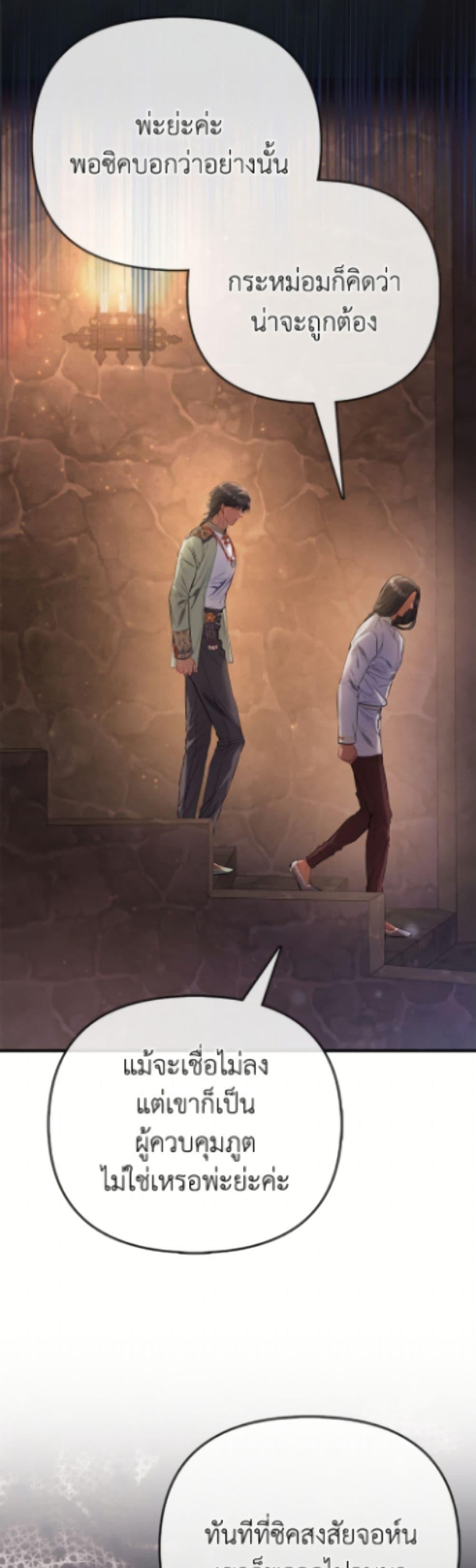 Manga-lc-com อ่านมังงะ อ่านการ์ตูน ออนไลน์ ฟรี I’m the Princess of All ตอนที่ 1 2 3 4 5 6 7 8 9 10 11 12 13 14 ฟรี ไม่มีโฆษณา Manga-lc - อ่าน มังงะ อ่าน การ์ตูน ออนไลน์ อ่านมังงะ ฟรี