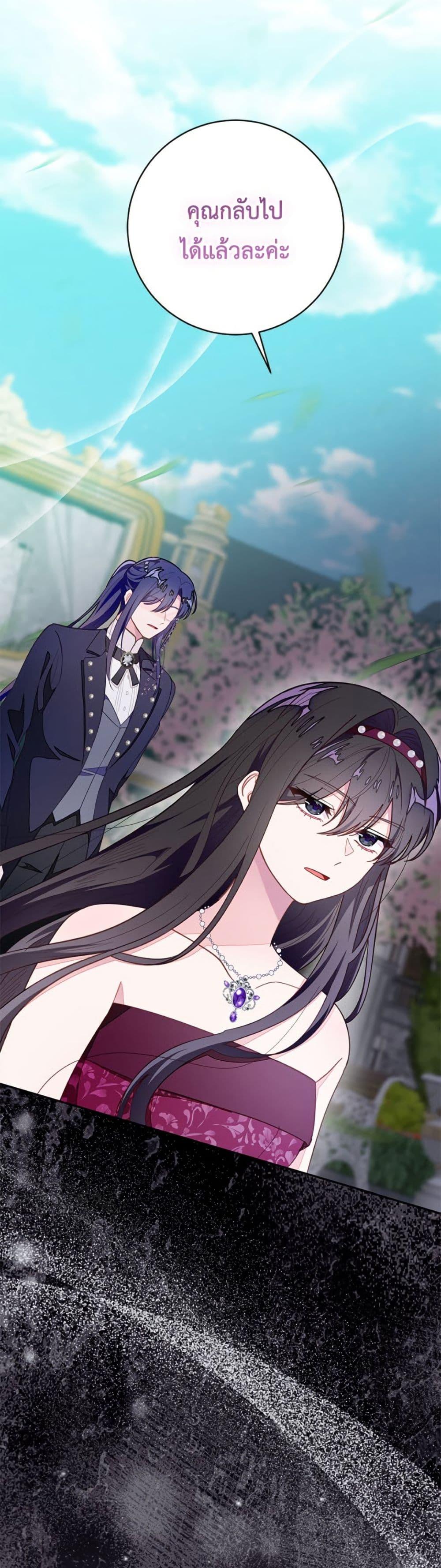 Manga-lc-com อ่านมังงะ อ่านการ์ตูน ออนไลน์ ฟรี The Bad Ending Of The Otome Game ตอนที่ 1 2 3 4 5 6 7 8 9 10 11 12 13 14 ฟรี ไม่มีโฆษณา Manga-lc - อ่าน มังงะ อ่าน การ์ตูน ออนไลน์ อ่านมังงะ ฟรี