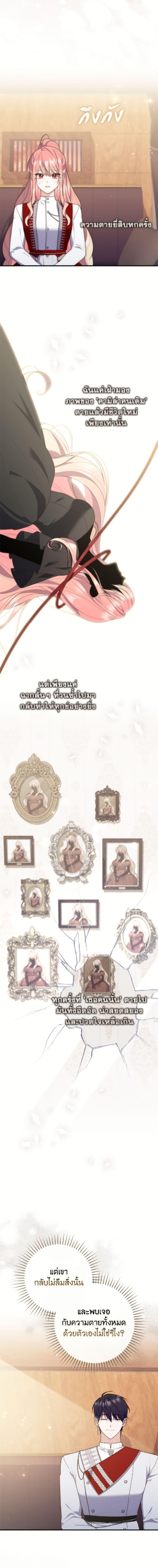 Manga-lc-com อ่านมังงะ อ่านการ์ตูน ออนไลน์ ฟรี A Princess Who Reads Fortune ตอนที่ 1 2 3 4 5 6 7 8 9 10 11 12 13 14 ฟรี ไม่มีโฆษณา Manga-lc - อ่าน มังงะ อ่าน การ์ตูน ออนไลน์ อ่านมังงะ ฟรี