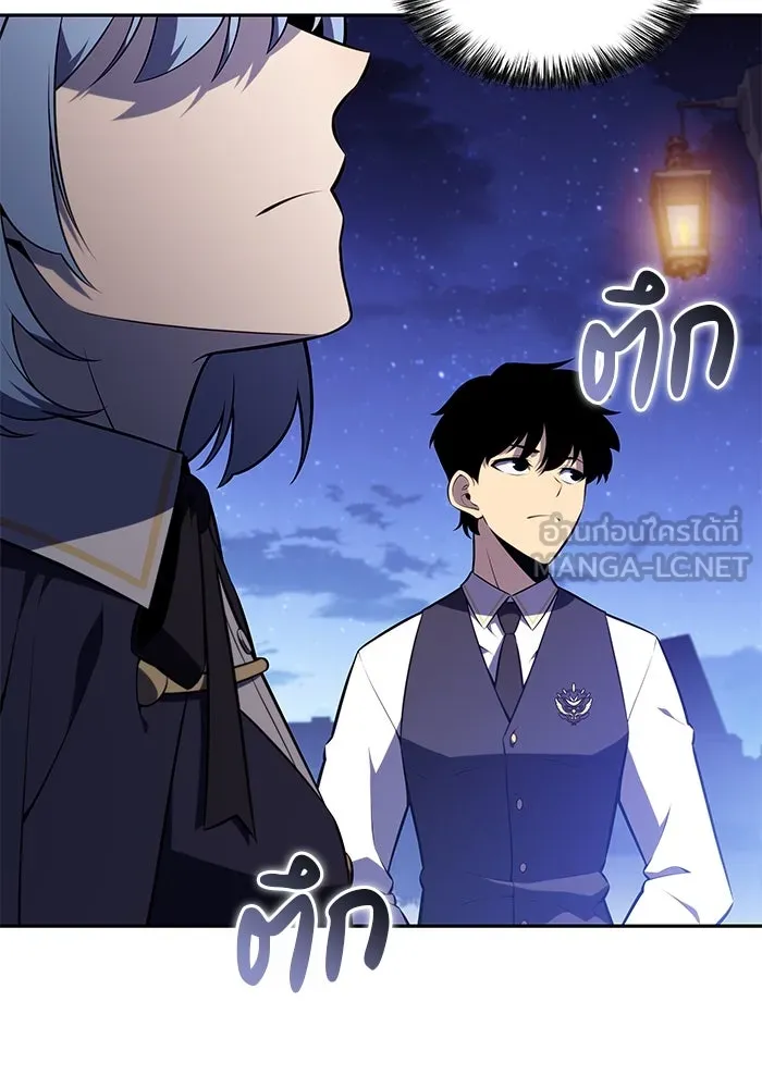ลูกชายคนเล็กของดยุกคือมือสังหาร ตอนที่ 54 รูปที่ 45