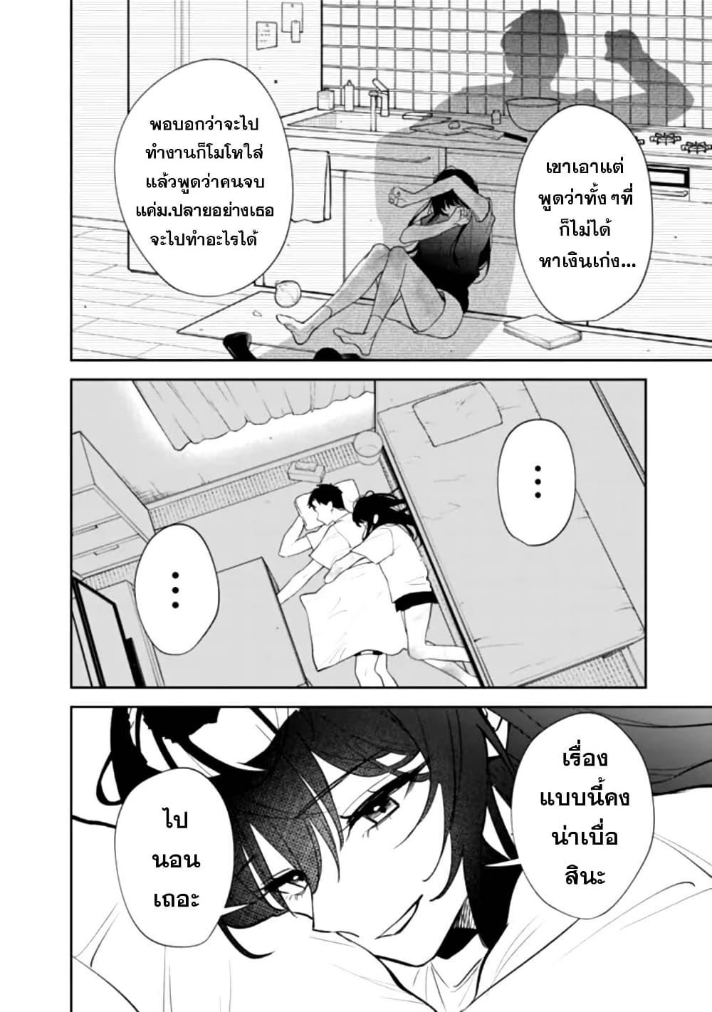 Manga-lc-com อ่านมังงะ อ่านการ์ตูน ออนไลน์ ฟรี Koukou Jidai ni Gouman datta Joou-sama Tono Dousei Seikatsu wa Igaito Igokochi ga Warukunai ตอนที่ 1 2 3 4 5 6 7 8 9 10 11 12 13 14 ฟรี ไม่มีโฆษณา Manga-lc - อ่าน มังงะ อ่าน การ์ตูน ออนไลน์ อ่านมังงะ ฟรี