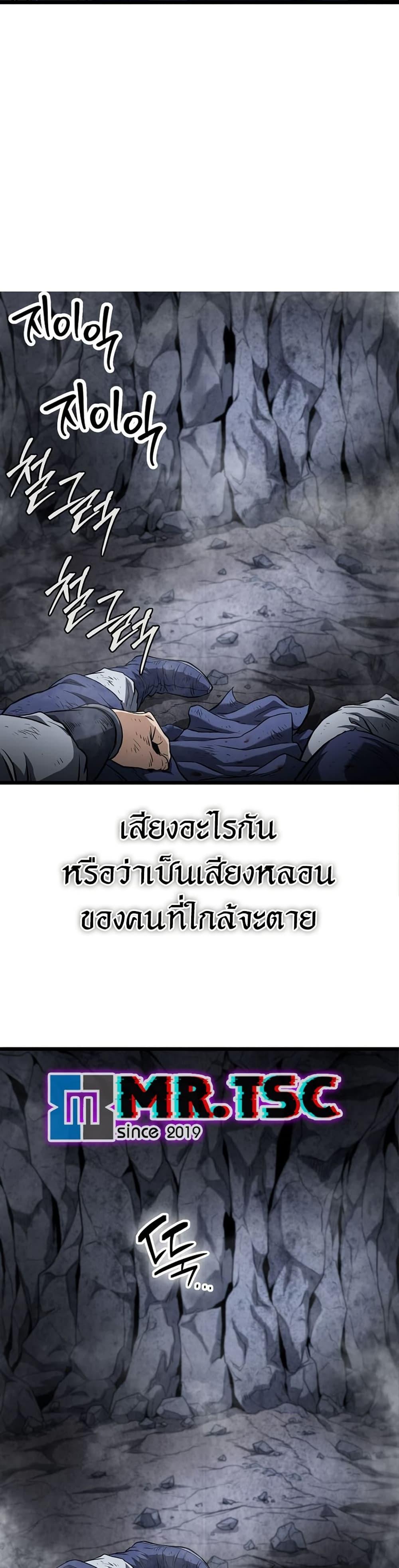 Manga-lc-com อ่านมังงะ อ่านการ์ตูน ออนไลน์ ฟรี Murim Login ตอนที่ 1 2 3 4 5 6 7 8 9 10 11 12 13 14 ฟรี ไม่มีโฆษณา Manga-lc - อ่าน มังงะ อ่าน การ์ตูน ออนไลน์ อ่านมังงะ ฟรี