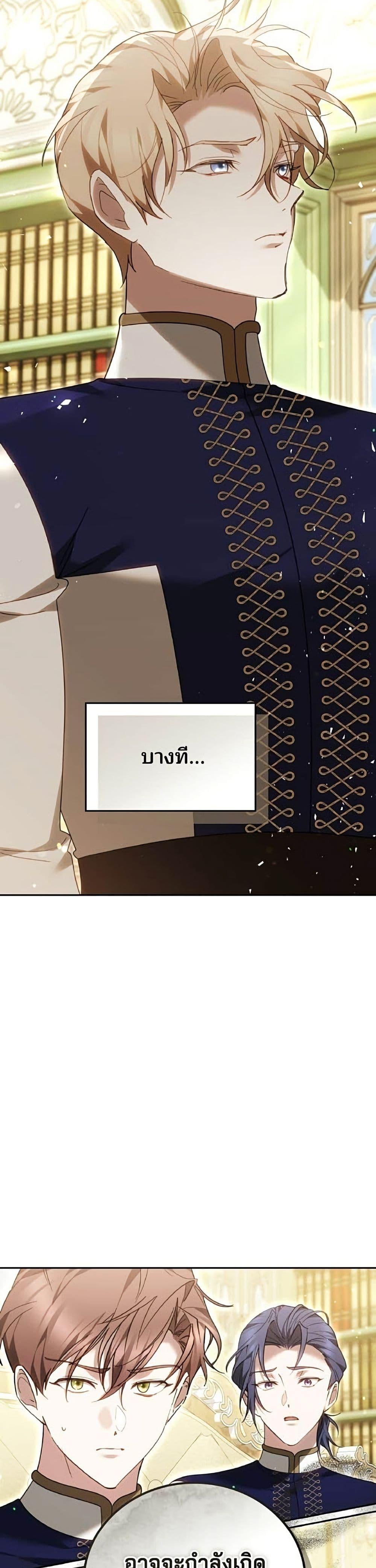 Manga-lc-com อ่านมังงะ อ่านการ์ตูน ออนไลน์ ฟรี The Reason Why the Villainess Picked up a Sword ตอนที่ 1 2 3 4 5 6 7 8 9 10 11 12 13 14 ฟรี ไม่มีโฆษณา Manga-lc - อ่าน มังงะ อ่าน การ์ตูน ออนไลน์ อ่านมังงะ ฟรี
