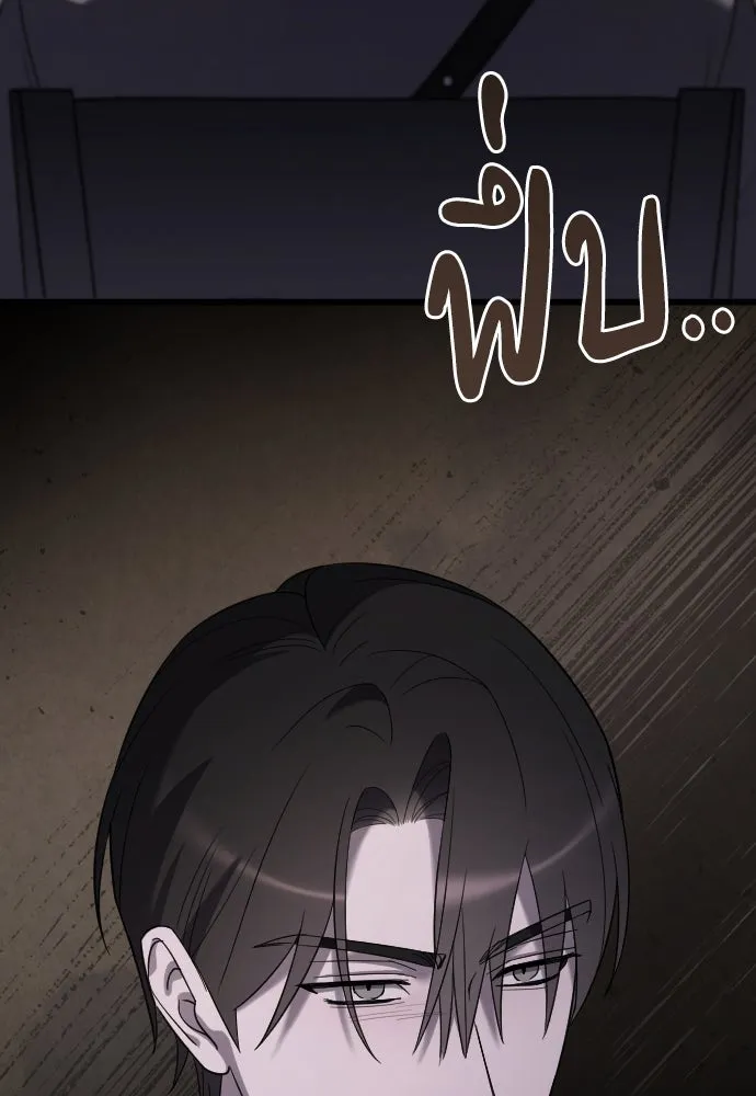 จำเลยหัวใจ ตอนที่ 55 รูปที่ 145