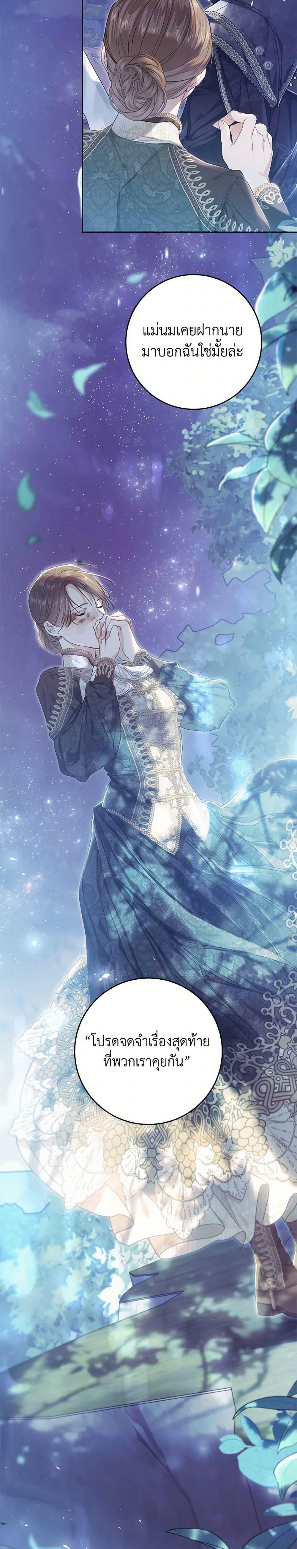 Manga-lc-com อ่านมังงะ อ่านการ์ตูน ออนไลน์ ฟรี The Villainess Is A Marionette ตอนที่ 1 2 3 4 5 6 7 8 9 10 11 12 13 14 ฟรี ไม่มีโฆษณา Manga-lc - อ่าน มังงะ อ่าน การ์ตูน ออนไลน์ อ่านมังงะ ฟรี