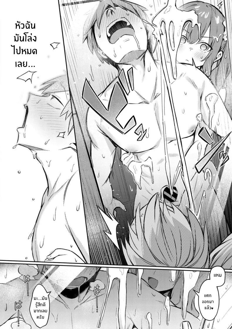 Doujin-Lc- อ่าน โดจิน มังฮวา เกาหลี ญี่ปุ่น จีน แปลไทย รุ่นพี่ในความทรงจำ [Borusiti] Zutto Issho ni Ite Ageru kara Zenpen ตอนที่ 1 2 3 4 5 6 7 8 9 10 11 12 13 14 ฟรี ไม่มีโฆษณา อ่าน โดจิน Manhwa เกาหลี ญี่ปุ่น จีน เรามีครบ คัดมาให้เน้นๆ โดจิน 18+ รับประกันความฟินโดย  Doujin Lc