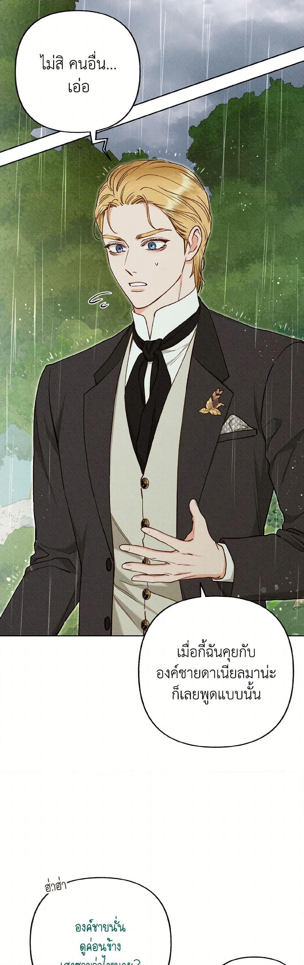 Manga-lc-com อ่านมังงะ อ่านการ์ตูน ออนไลน์ ฟรี Dear My Rude Darling With Multiple Personality ตอนที่ 1 2 3 4 5 6 7 8 9 10 11 12 13 14 ฟรี ไม่มีโฆษณา Manga-lc - อ่าน มังงะ อ่าน การ์ตูน ออนไลน์ อ่านมังงะ ฟรี