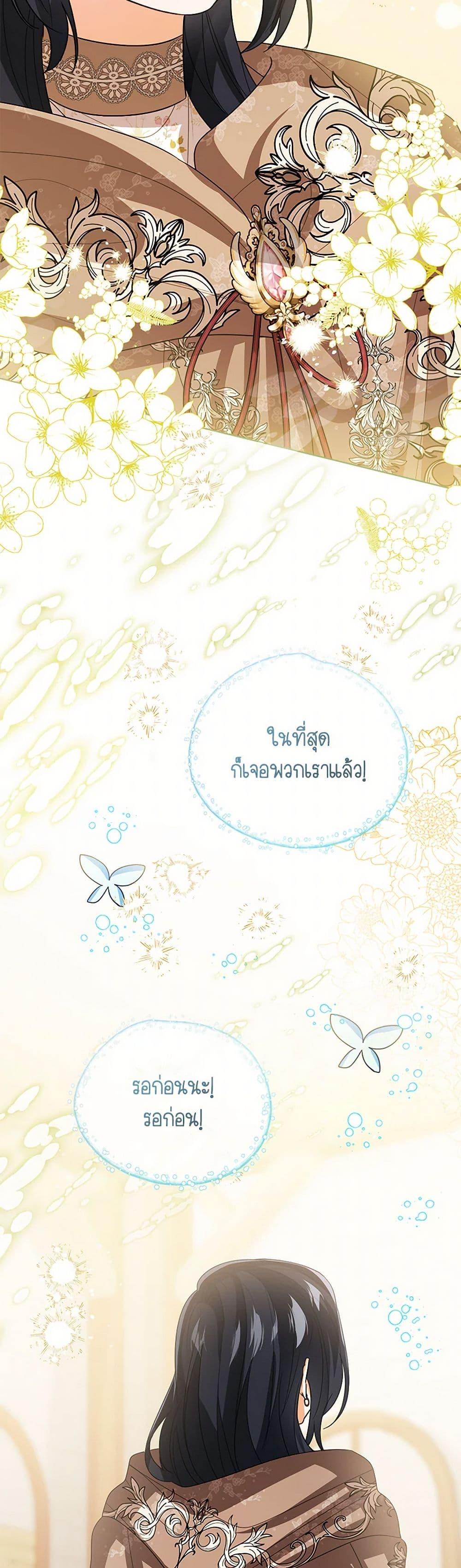 Manga-lc-com อ่านมังงะ อ่านการ์ตูน ออนไลน์ ฟรี Baby Princess Through the Status Window ตอนที่ 1 2 3 4 5 6 7 8 9 10 11 12 13 14 ฟรี ไม่มีโฆษณา Manga-lc - อ่าน มังงะ อ่าน การ์ตูน ออนไลน์ อ่านมังงะ ฟรี