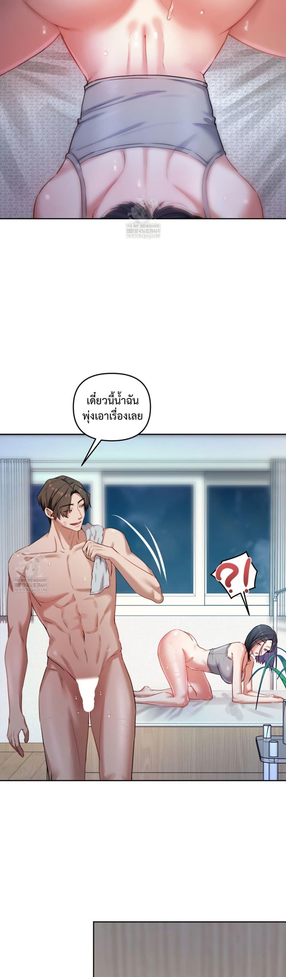 Doujin-Lc- อ่าน โดจิน มังฮวา เกาหลี ญี่ปุ่น จีน แปลไทย The Professor ตอนที่ 1 2 3 4 5 6 7 8 9 10 11 12 13 14 ฟรี ไม่มีโฆษณา อ่าน โดจิน Manhwa เกาหลี ญี่ปุ่น จีน เรามีครบ คัดมาให้เน้นๆ โดจิน 18+ รับประกันความฟินโดย  Doujin Lc