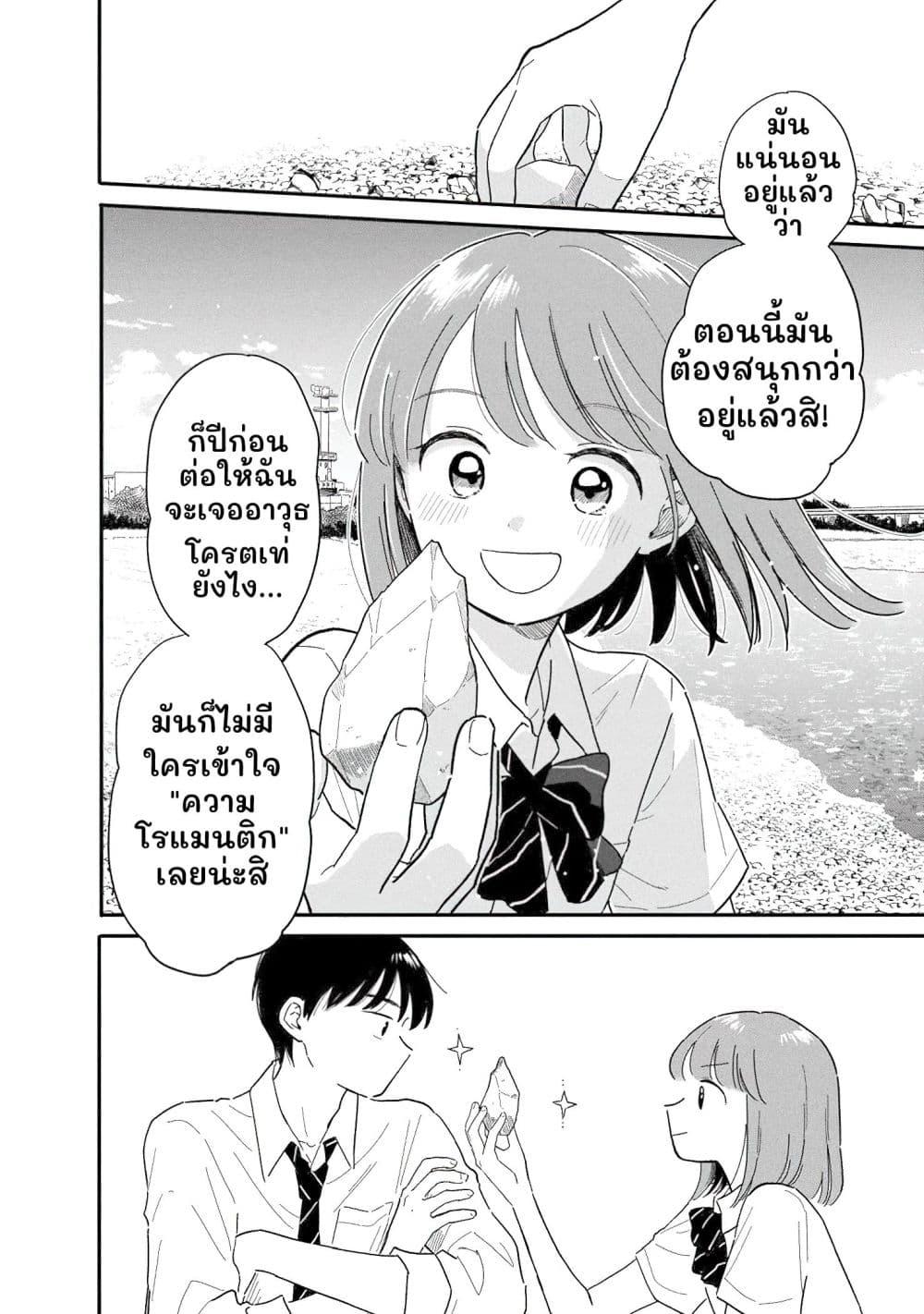 Manga-lc-com อ่านมังงะ อ่านการ์ตูน ออนไลน์ ฟรี Houkago Kitaku Biyori ตอนที่ 1 2 3 4 5 6 7 8 9 10 11 12 13 14 ฟรี ไม่มีโฆษณา Manga-lc - อ่าน มังงะ อ่าน การ์ตูน ออนไลน์ อ่านมังงะ ฟรี