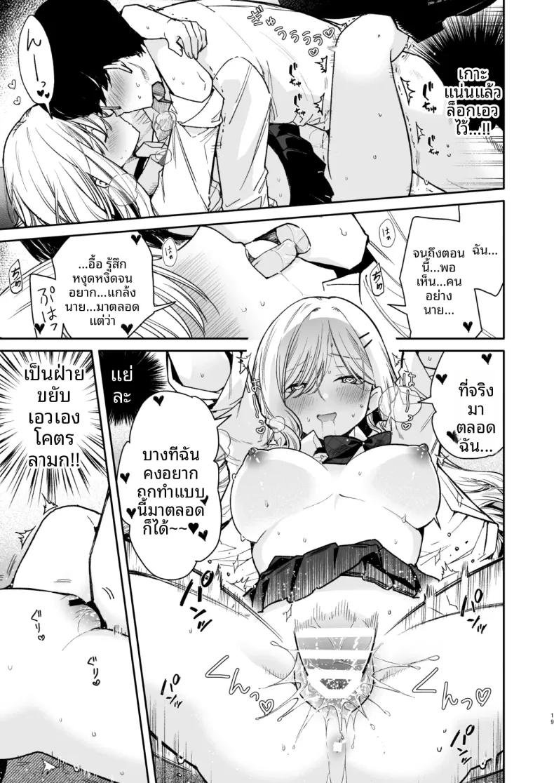 Doujin-Lc- อ่าน โดจิน มังฮวา เกาหลี ญี่ปุ่น จีน แปลไทย ฉันจะสั่งสอนยัยเเกลที่มายุ่งกับฉันให้หนักเลย (Mutou Koucha) ตอนที่ 1 2 3 4 5 6 7 8 9 10 11 12 13 14 ฟรี ไม่มีโฆษณา อ่าน โดจิน Manhwa เกาหลี ญี่ปุ่น จีน เรามีครบ คัดมาให้เน้นๆ โดจิน 18+ รับประกันความฟินโดย  Doujin Lc