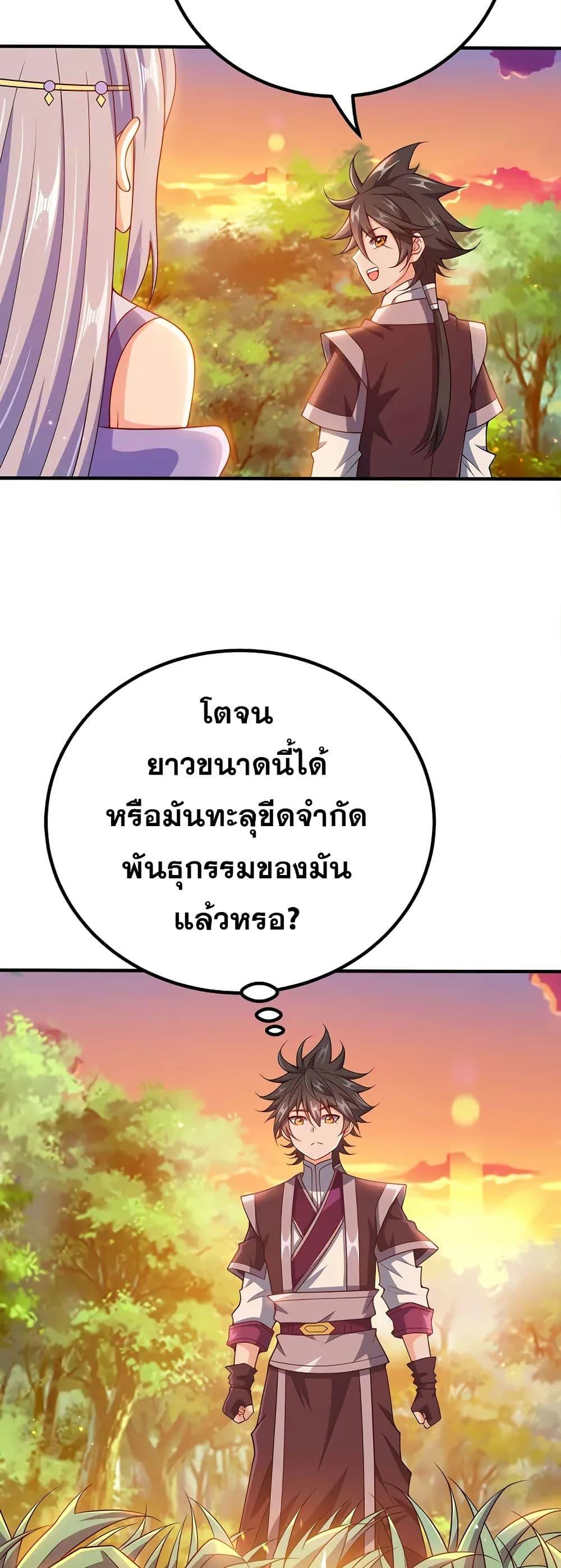 Manga-lc-com อ่านมังงะ อ่านการ์ตูน ออนไลน์ ฟรี My Wife is Actually the Future Tyrant Empress ตอนที่ 1 2 3 4 5 6 7 8 9 10 11 12 13 14 ฟรี ไม่มีโฆษณา Manga-lc - อ่าน มังงะ อ่าน การ์ตูน ออนไลน์ อ่านมังงะ ฟรี