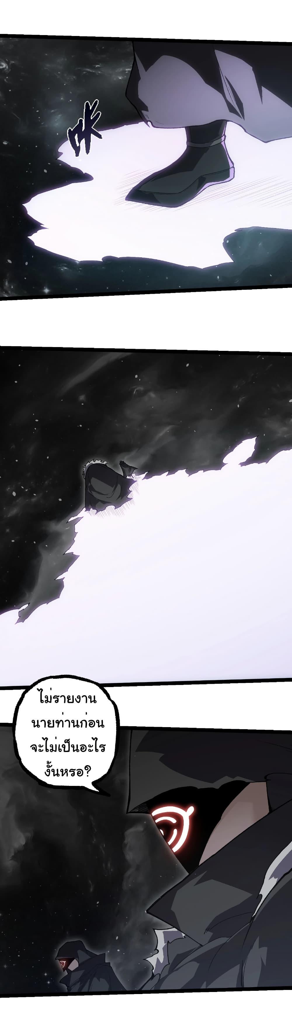 Manga-lc-com อ่านมังงะ อ่านการ์ตูน ออนไลน์ ฟรี Evolution from the Big Tree ตอนที่ 1 2 3 4 5 6 7 8 9 10 11 12 13 14 ฟรี ไม่มีโฆษณา Manga-lc - อ่าน มังงะ อ่าน การ์ตูน ออนไลน์ อ่านมังงะ ฟรี