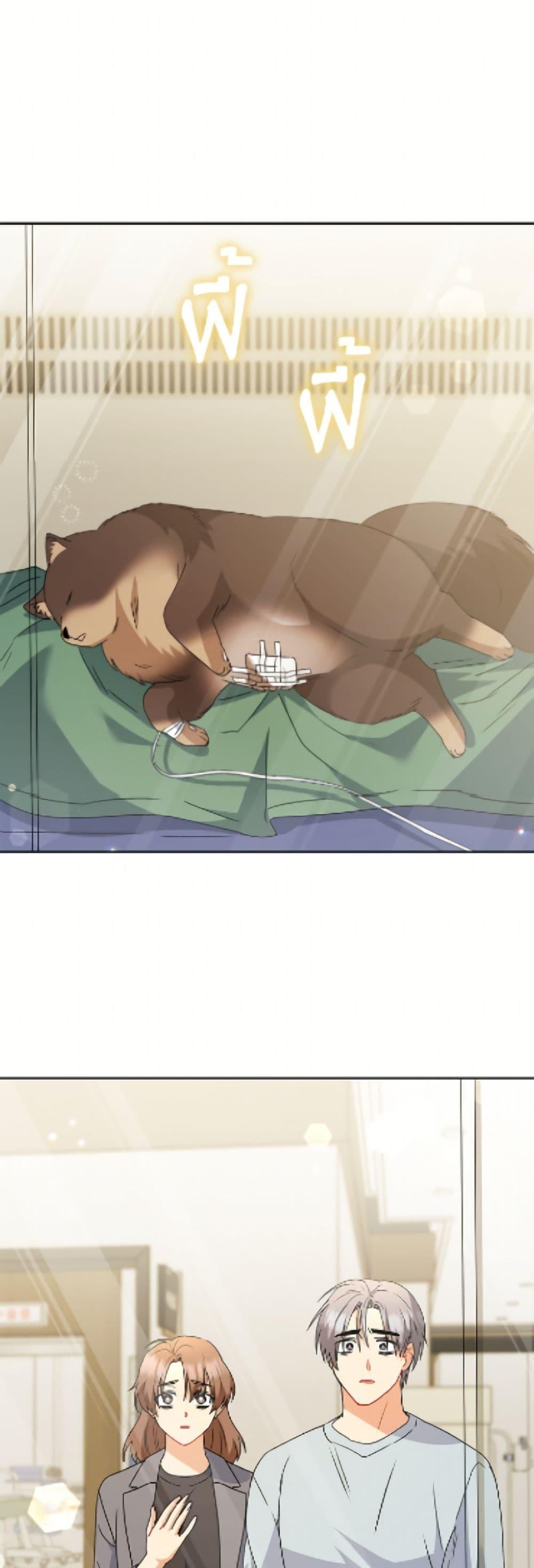 Manga-lc-com อ่านมังงะ อ่านการ์ตูน ออนไลน์ ฟรี Hello! Veterinarian! ตอนที่ 1 2 3 4 5 6 7 8 9 10 11 12 13 14 ฟรี ไม่มีโฆษณา Manga-lc - อ่าน มังงะ อ่าน การ์ตูน ออนไลน์ อ่านมังงะ ฟรี