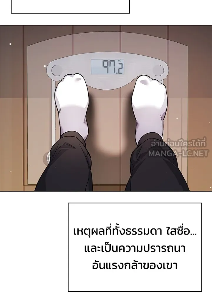 คืนแห่งโทแกบี ตอนที่ 5 รูปที่ 117