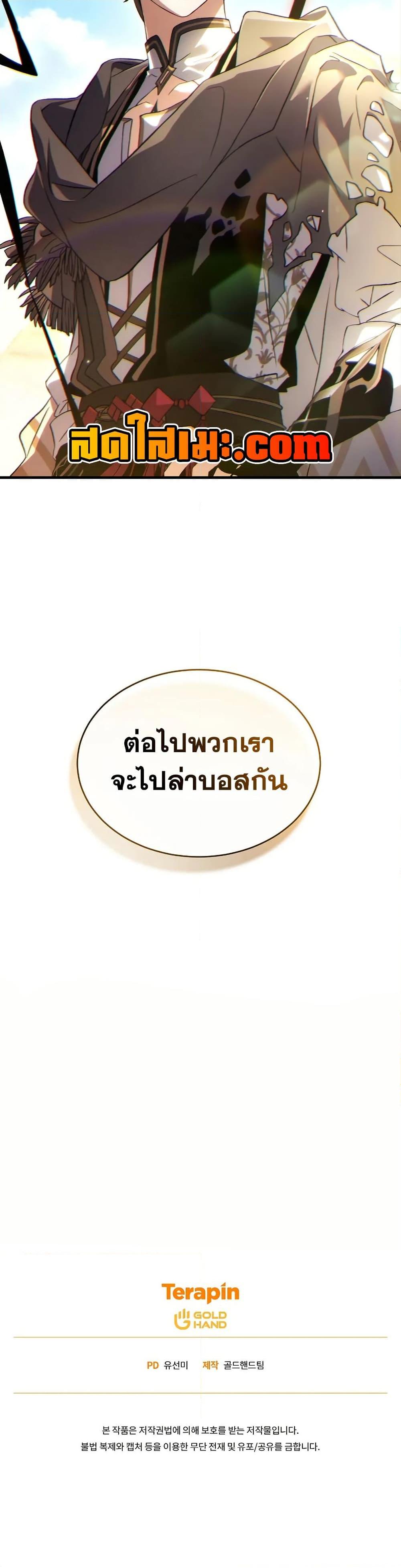 Manga-lc-com อ่านมังงะ อ่านการ์ตูน ออนไลน์ ฟรี The 100th Regression of the Max-Level Player ตอนที่ 1 2 3 4 5 6 7 8 9 10 11 12 13 14 ฟรี ไม่มีโฆษณา Manga-lc - อ่าน มังงะ อ่าน การ์ตูน ออนไลน์ อ่านมังงะ ฟรี