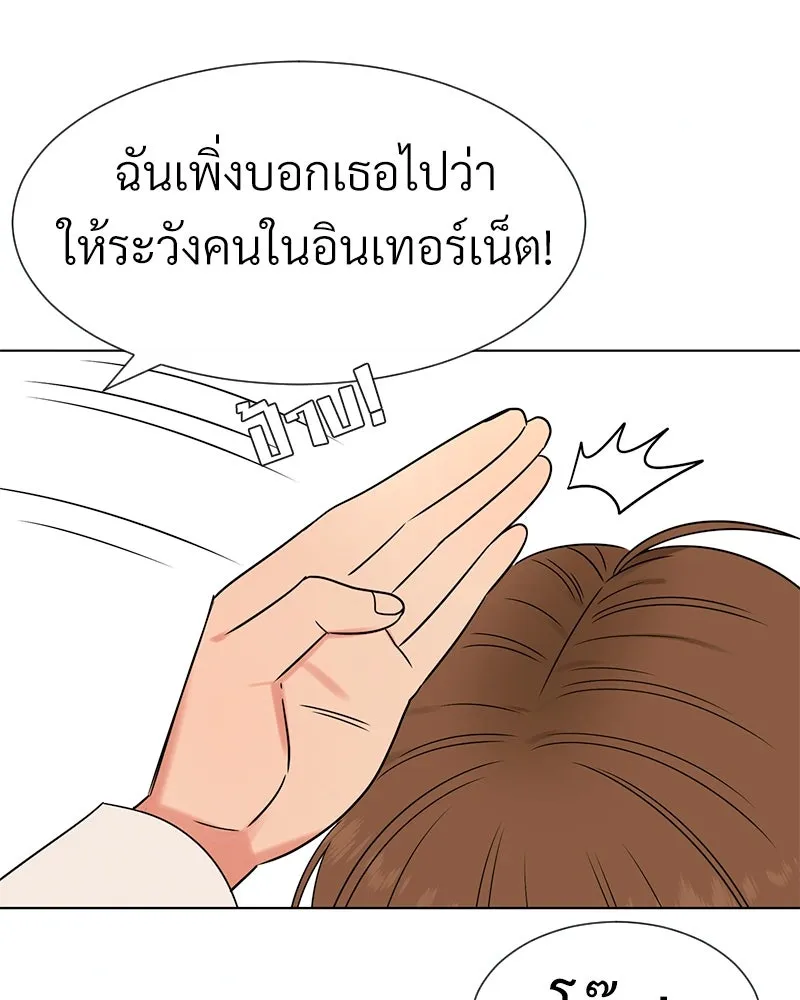 Level One Dreamersbrผู้ชนะรักนี้ต้องเป็น ตอนที่ 5 รูปที่ 16