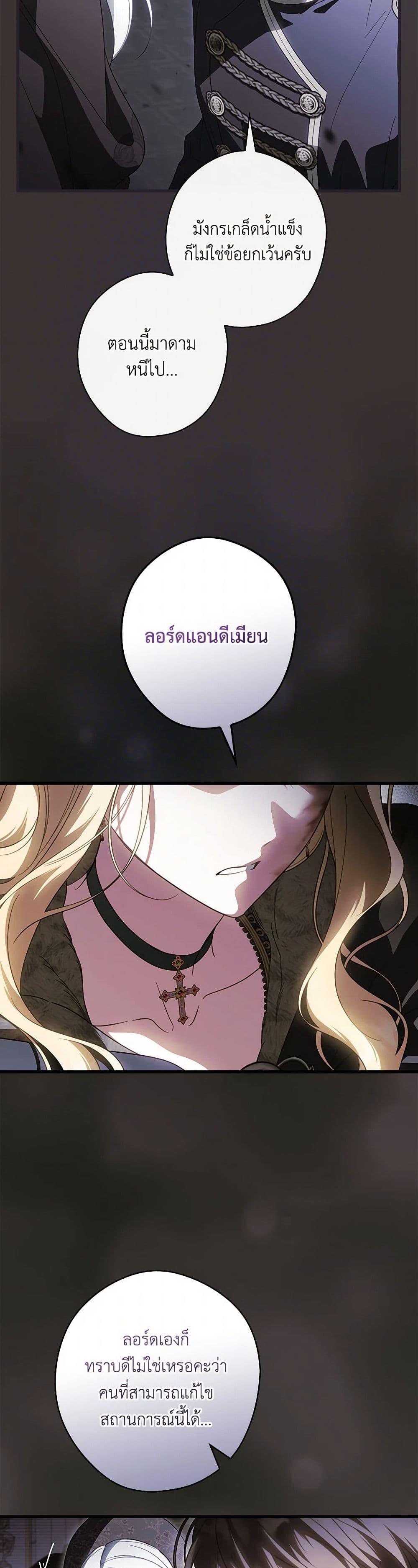 Manga-lc-com อ่านมังงะ อ่านการ์ตูน ออนไลน์ ฟรี How to Get My Husband on My Side ตอนที่ 1 2 3 4 5 6 7 8 9 10 11 12 13 14 ฟรี ไม่มีโฆษณา Manga-lc - อ่าน มังงะ อ่าน การ์ตูน ออนไลน์ อ่านมังงะ ฟรี