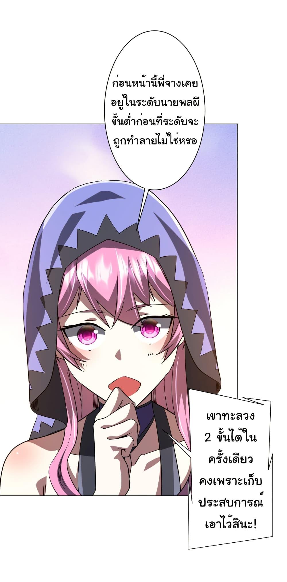 Manga-lc-com อ่านมังงะ อ่านการ์ตูน ออนไลน์ ฟรี Start with Trillions of Coins ตอนที่ 1 2 3 4 5 6 7 8 9 10 11 12 13 14 ฟรี ไม่มีโฆษณา Manga-lc - อ่าน มังงะ อ่าน การ์ตูน ออนไลน์ อ่านมังงะ ฟรี