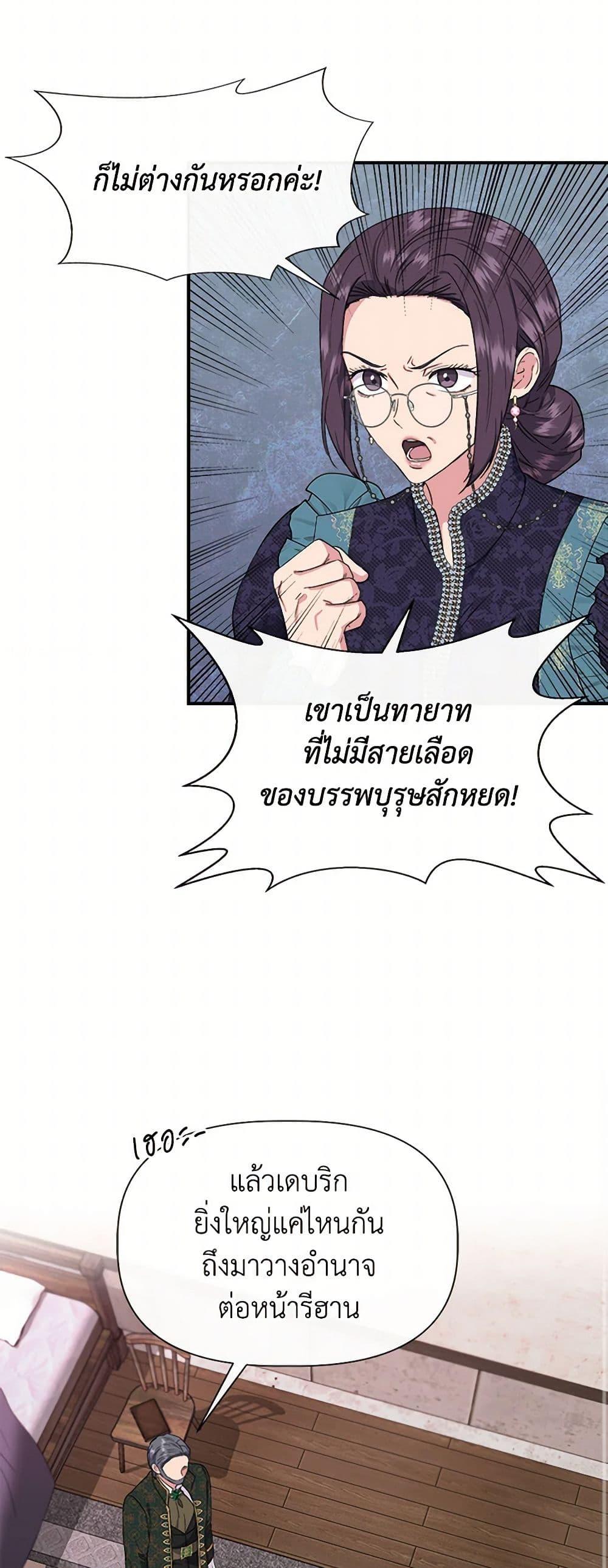 Manga-lc-com อ่านมังงะ อ่านการ์ตูน ออนไลน์ ฟรี I Wasn’t the Cinderella ตอนที่ 1 2 3 4 5 6 7 8 9 10 11 12 13 14 ฟรี ไม่มีโฆษณา Manga-lc - อ่าน มังงะ อ่าน การ์ตูน ออนไลน์ อ่านมังงะ ฟรี