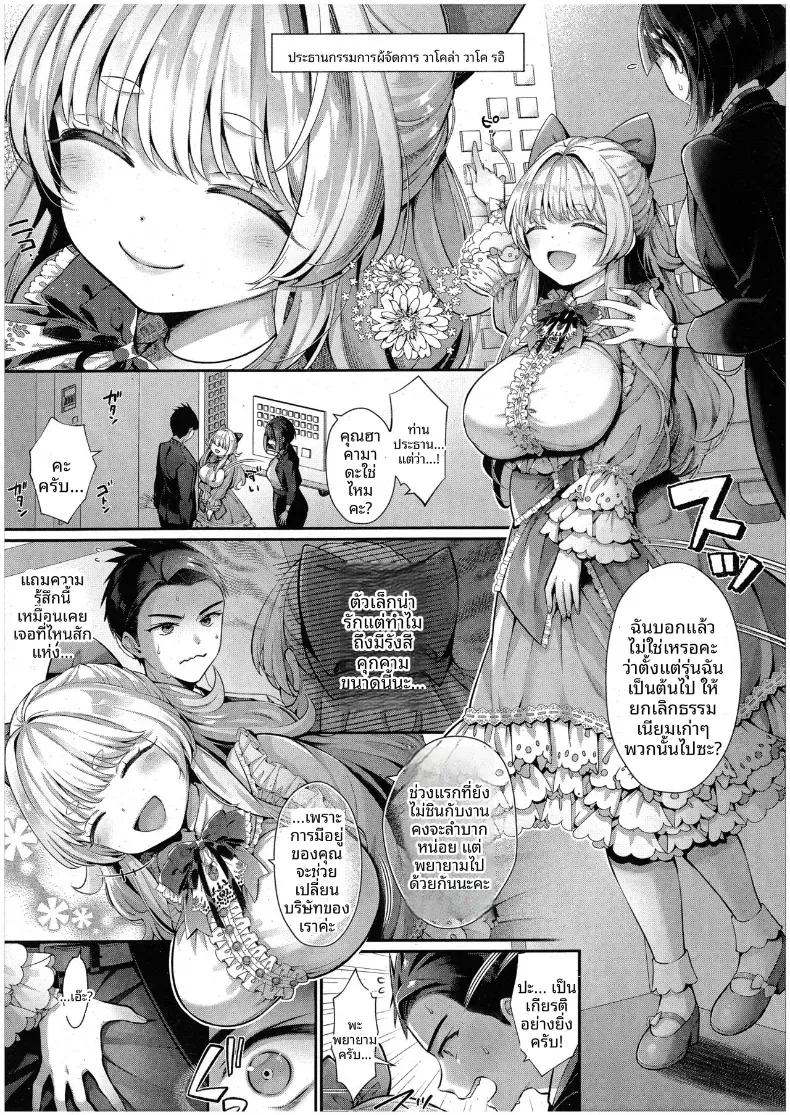 Doujin-Lc- อ่าน โดจิน มังฮวา เกาหลี ญี่ปุ่น จีน แปลไทย ราชาเเห่งสรวงสวรรค์ [Karl] ตอนที่ 1 2 3 4 5 6 7 8 9 10 11 12 13 14 ฟรี ไม่มีโฆษณา อ่าน โดจิน Manhwa เกาหลี ญี่ปุ่น จีน เรามีครบ คัดมาให้เน้นๆ โดจิน 18+ รับประกันความฟินโดย  Doujin Lc