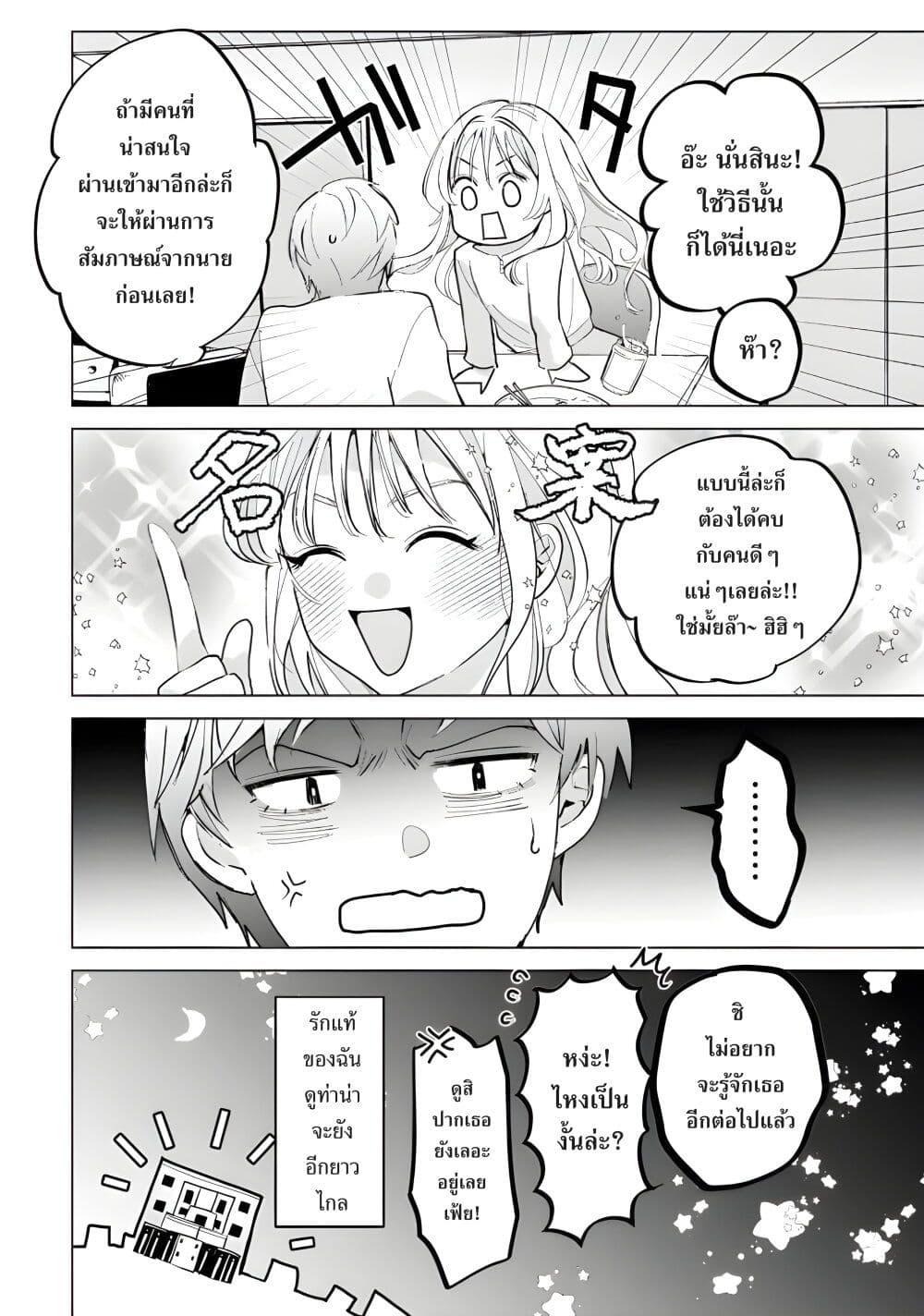 Manga-lc-com อ่านมังงะ อ่านการ์ตูน ออนไลน์ ฟรี Kouhou Mimamori Osananajimi ga Ama Sugiru ตอนที่ 1 2 3 4 5 6 7 8 9 10 11 12 13 14 ฟรี ไม่มีโฆษณา Manga-lc - อ่าน มังงะ อ่าน การ์ตูน ออนไลน์ อ่านมังงะ ฟรี