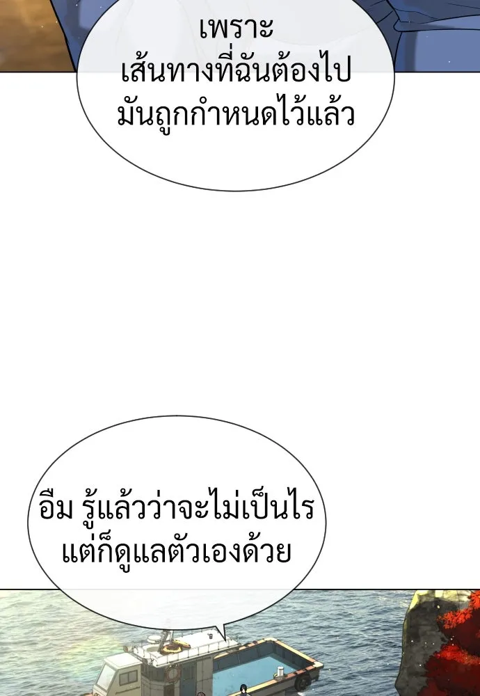 นักฆ่าย้อนวัย ตอนที่ 92 รูปที่ 160