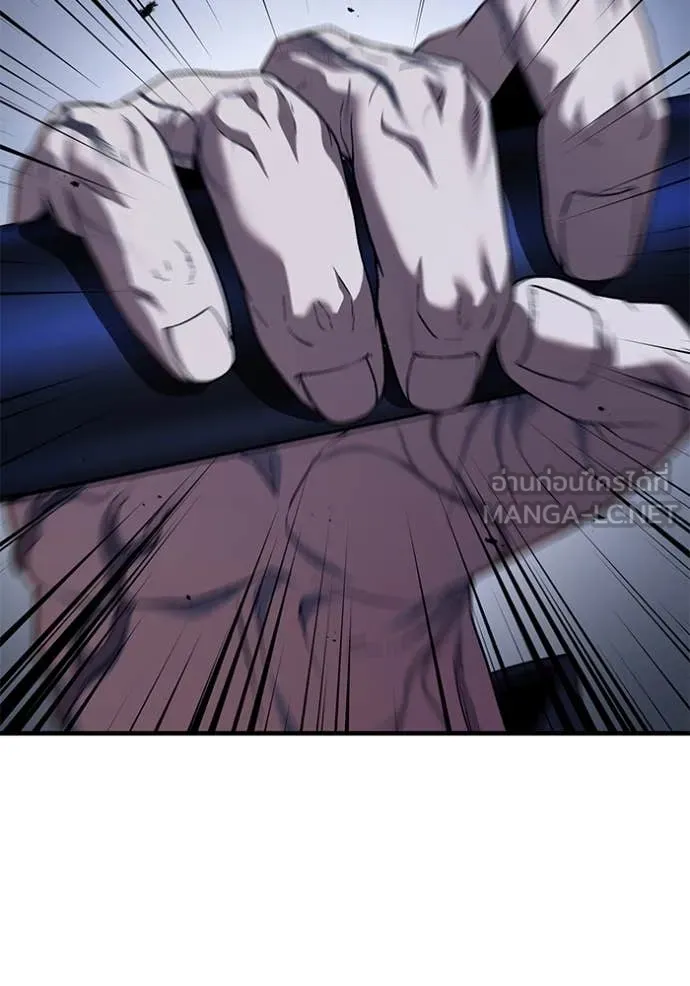 สนิมเชือดเลือดสาด ตอนที่ 51 รูปที่ 146