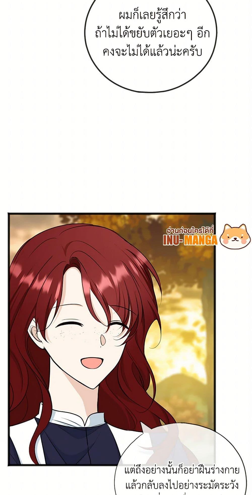 Manga-lc-com อ่านมังงะ อ่านการ์ตูน ออนไลน์ ฟรี Flowers May Wither but You Remain ตอนที่ 1 2 3 4 5 6 7 8 9 10 11 12 13 14 ฟรี ไม่มีโฆษณา Manga-lc - อ่าน มังงะ อ่าน การ์ตูน ออนไลน์ อ่านมังงะ ฟรี