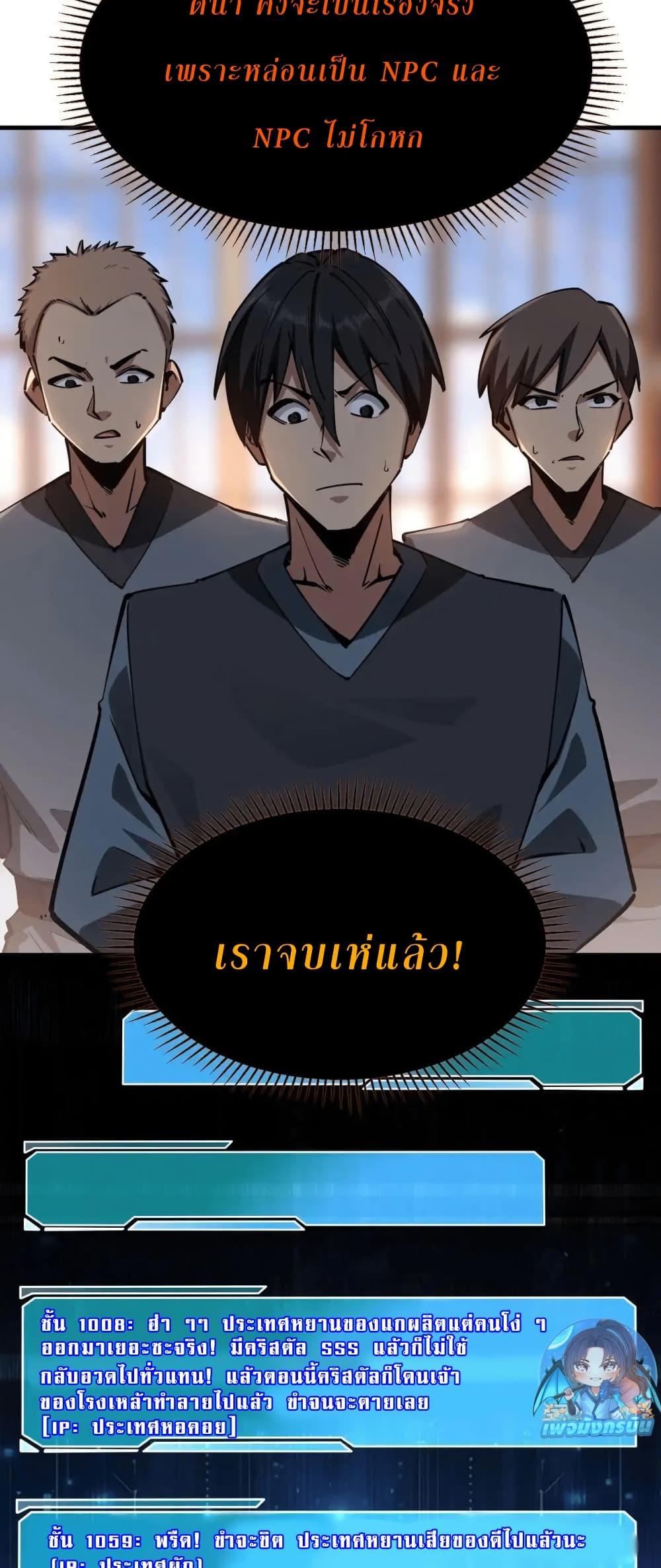 Manga-lc-com อ่านมังงะ อ่านการ์ตูน ออนไลน์ ฟรี All People Scramble for the Tower, I Cleared 999 Floors in Advance ตอนที่ 1 2 3 4 5 6 7 8 9 10 11 12 13 14 ฟรี ไม่มีโฆษณา Manga-lc - อ่าน มังงะ อ่าน การ์ตูน ออนไลน์ อ่านมังงะ ฟรี