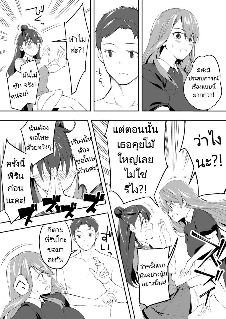 Doujin-Lc- อ่าน โดจิน มังฮวา เกาหลี ญี่ปุ่น จีน แปลไทย ผีสองพี่น้องในอพาร์ทเม้นท์ [STUDIO HUAN (Raidon)] Ore dake ga Sawareru Futago ตอนที่ 1 2 3 4 5 6 7 8 9 10 11 12 13 14 ฟรี ไม่มีโฆษณา อ่าน โดจิน Manhwa เกาหลี ญี่ปุ่น จีน เรามีครบ คัดมาให้เน้นๆ โดจิน 18+ รับประกันความฟินโดย  Doujin Lc