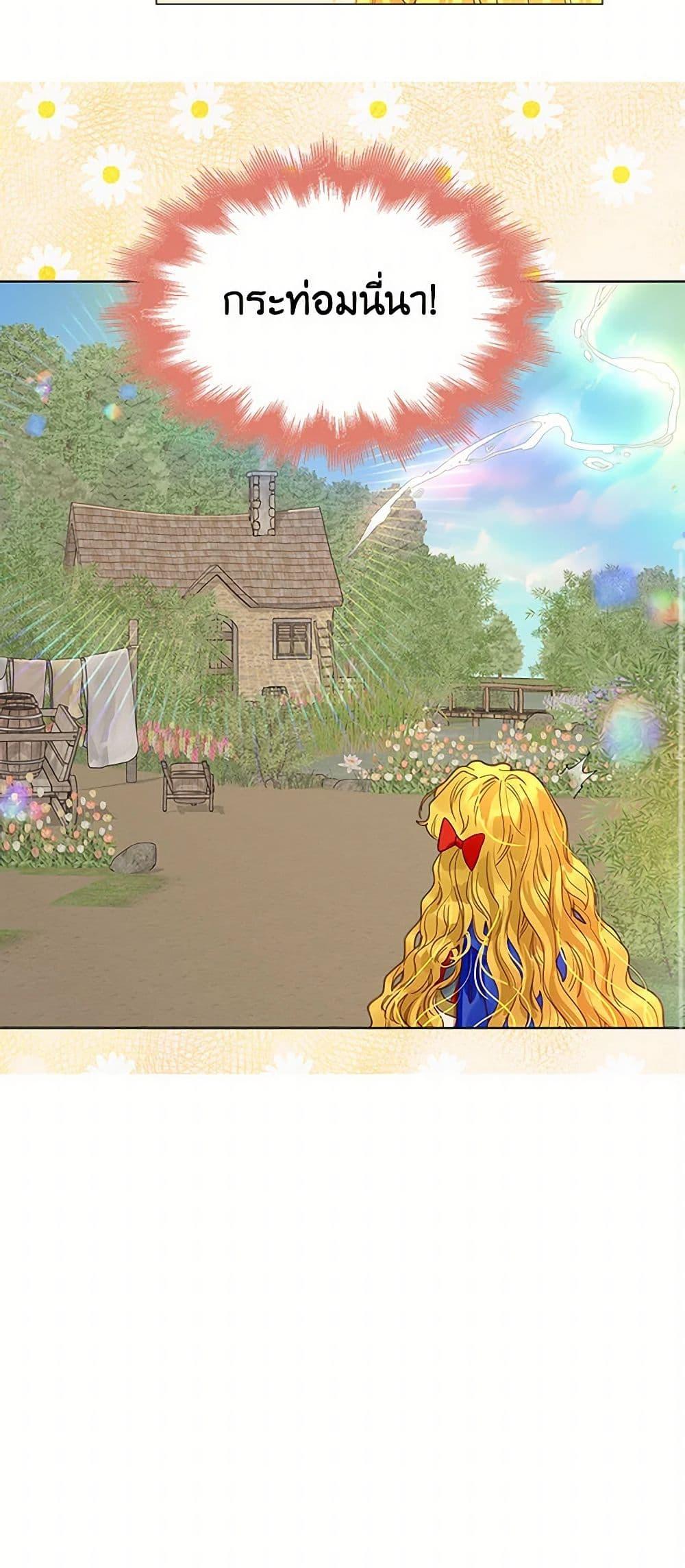 Manga-lc-com อ่านมังงะ อ่านการ์ตูน ออนไลน์ ฟรี Miss Not-So Sidekick ตอนที่ 1 2 3 4 5 6 7 8 9 10 11 12 13 14 ฟรี ไม่มีโฆษณา Manga-lc - อ่าน มังงะ อ่าน การ์ตูน ออนไลน์ อ่านมังงะ ฟรี