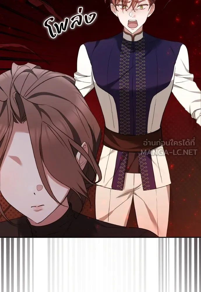 เหตุผลที่นางร้ายจับดาบ ตอนที่ 6 รูปที่ 99