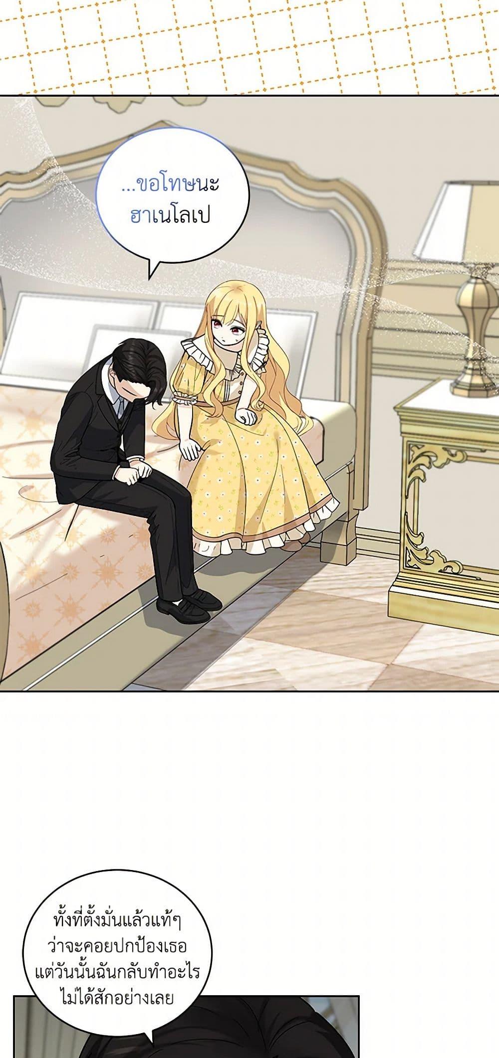 Manga-lc-com อ่านมังงะ อ่านการ์ตูน ออนไลน์ ฟรี I’ll Protect You, Daddy! ตอนที่ 1 2 3 4 5 6 7 8 9 10 11 12 13 14 ฟรี ไม่มีโฆษณา Manga-lc - อ่าน มังงะ อ่าน การ์ตูน ออนไลน์ อ่านมังงะ ฟรี