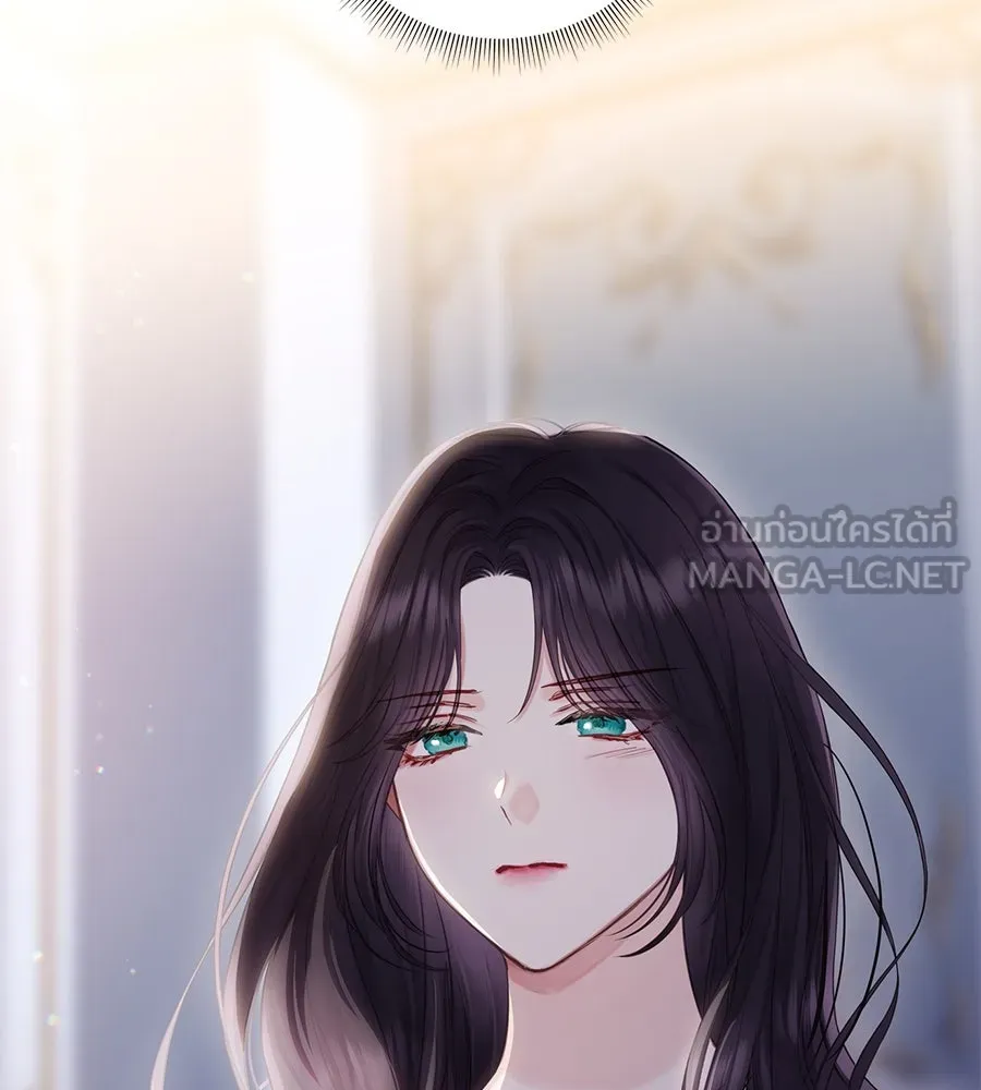 บาสเตียน ตอนที่ 32 รูปที่ 54