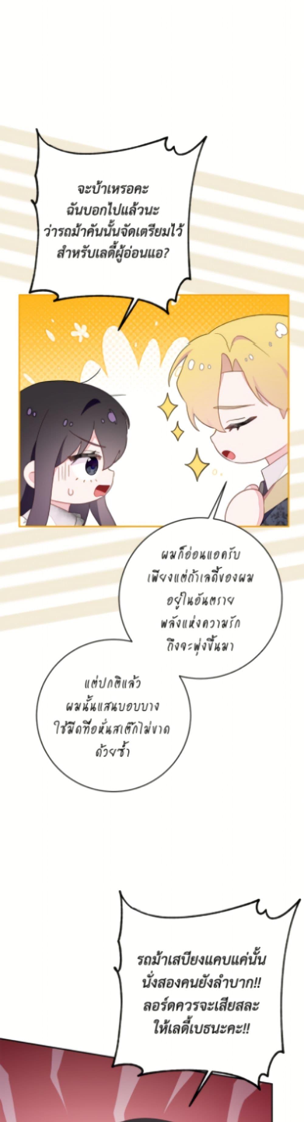 Manga-lc-com อ่านมังงะ อ่านการ์ตูน ออนไลน์ ฟรี The Bad Ending Of The Otome Game ตอนที่ 1 2 3 4 5 6 7 8 9 10 11 12 13 14 ฟรี ไม่มีโฆษณา Manga-lc - อ่าน มังงะ อ่าน การ์ตูน ออนไลน์ อ่านมังงะ ฟรี