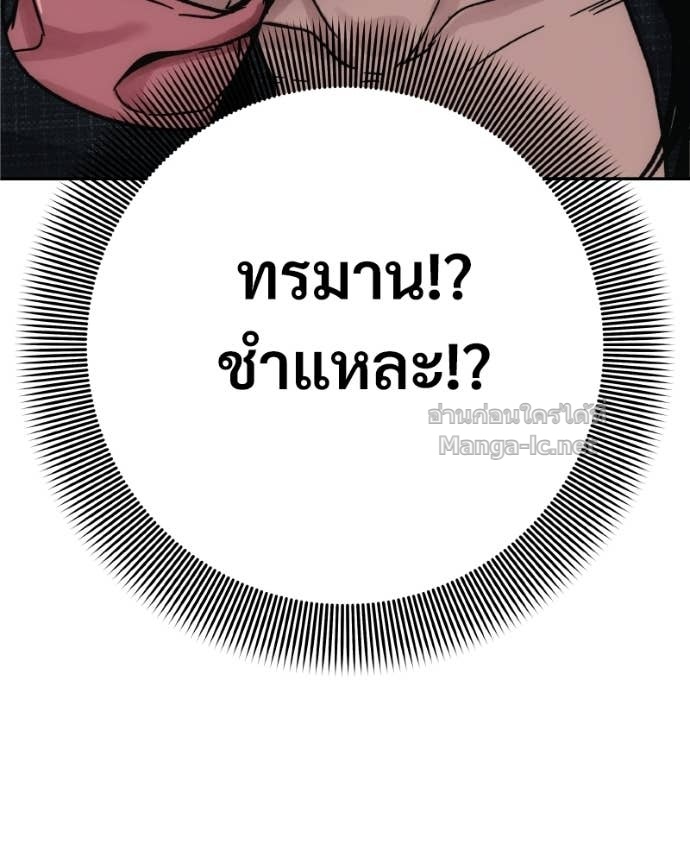 Doujin-Lc- อ่าน โดจิน มังฮวา เกาหลี ญี่ปุ่น จีน แปลไทย บอกมาค่าตัวเท่าไหร่ ตอนที่ 1 2 3 4 5 6 7 8 9 10 11 12 13 14 ฟรี ไม่มีโฆษณา อ่าน โดจิน Manhwa เกาหลี ญี่ปุ่น จีน เรามีครบ คัดมาให้เน้นๆ โดจิน 18+ รับประกันความฟินโดย Doujin Lc