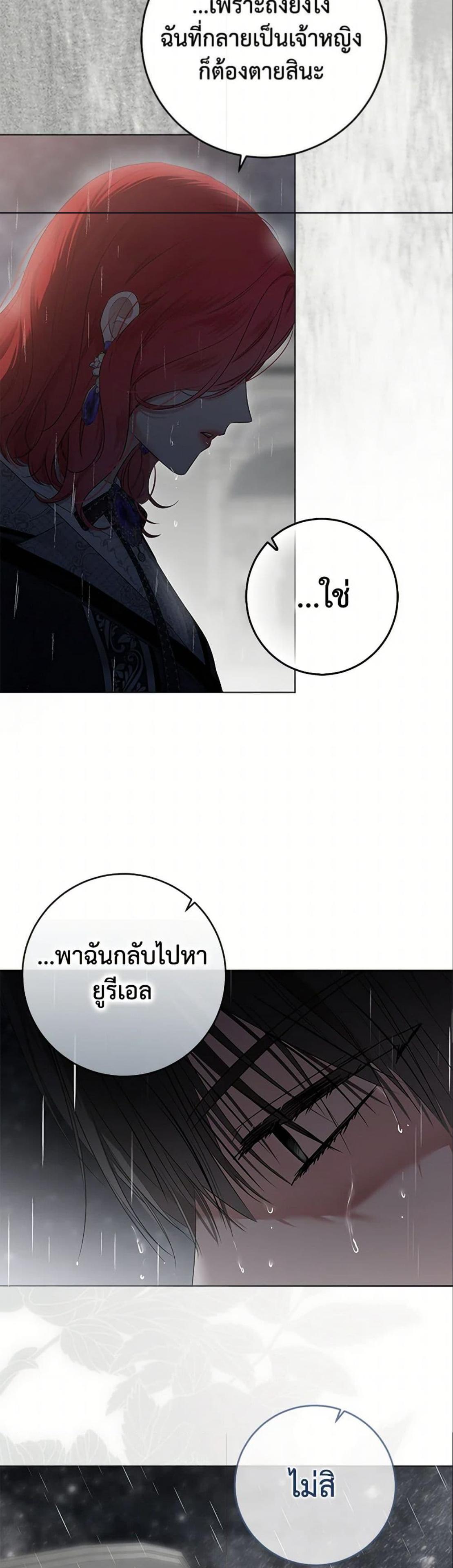 Manga-lc-com อ่านมังงะ อ่านการ์ตูน ออนไลน์ ฟรี I Fell into a Reverse Harem Game! ตอนที่ 1 2 3 4 5 6 7 8 9 10 11 12 13 14 ฟรี ไม่มีโฆษณา Manga-lc - อ่าน มังงะ อ่าน การ์ตูน ออนไลน์ อ่านมังงะ ฟรี