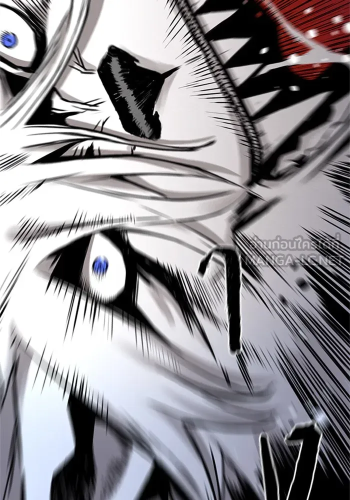 ดรูอิดแห่งสถานีโซล ตอนที่ 30 รูปที่ 75