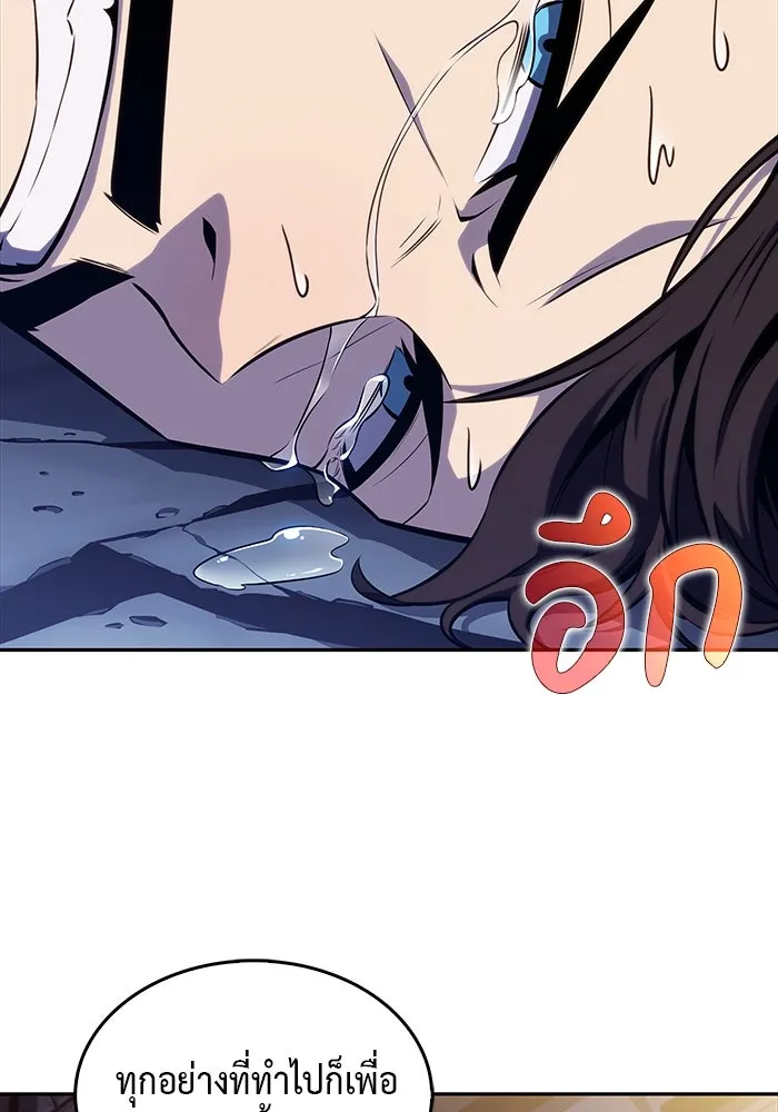 ลูกชายคนเล็กของดยุกคือมือสังหาร ตอนที่ 21 รูปที่ 115