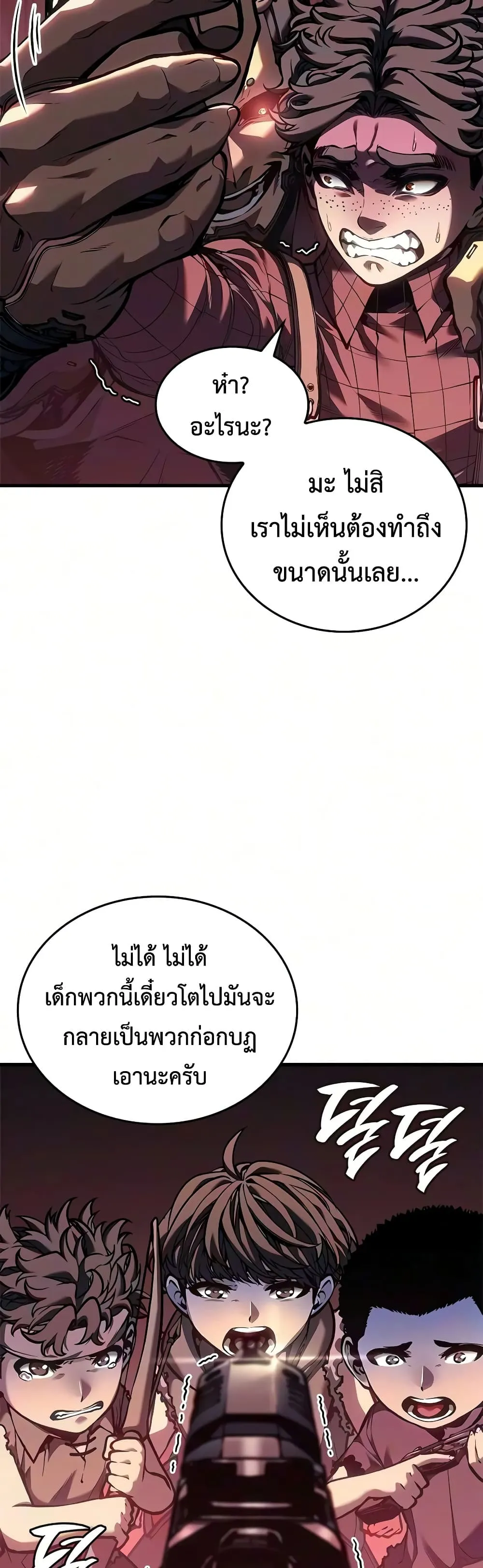 Manga-lc-com อ่านมังงะ อ่านการ์ตูน ออนไลน์ ฟรี Bad Bone Blood ตอนที่ 1 2 3 4 5 6 7 8 9 10 11 12 13 14 ฟรี ไม่มีโฆษณา Manga-lc - อ่าน มังงะ อ่าน การ์ตูน ออนไลน์ อ่านมังงะ ฟรี